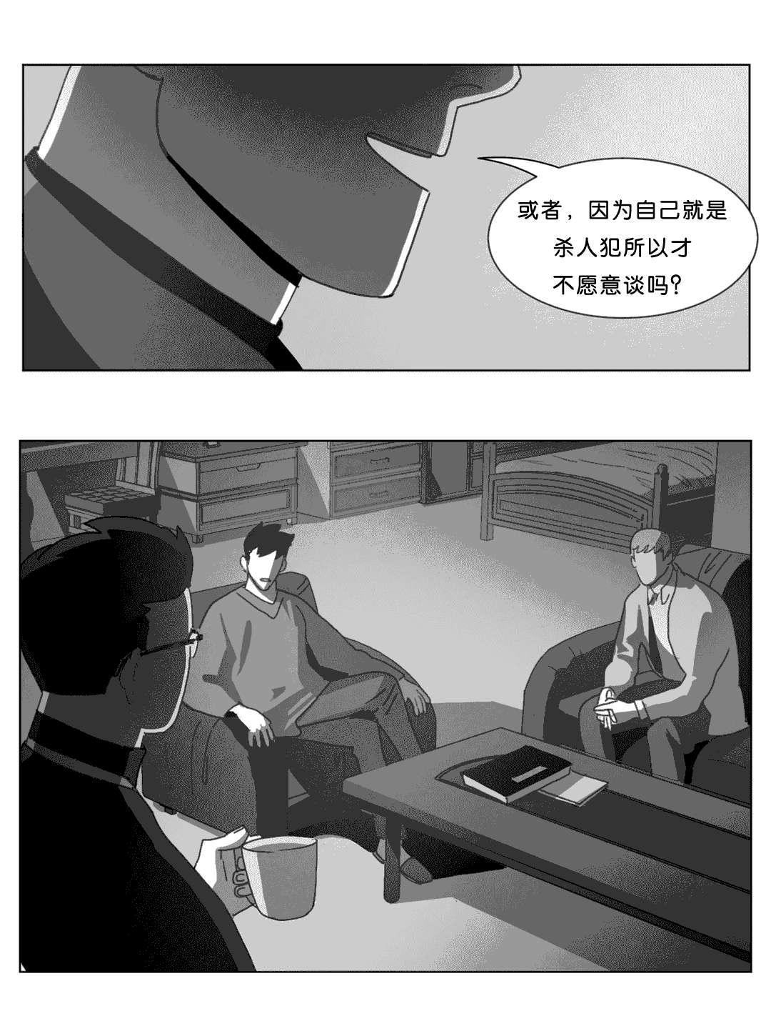 r18漫画韩漫全集-找到了无删减无遮挡章节图片 