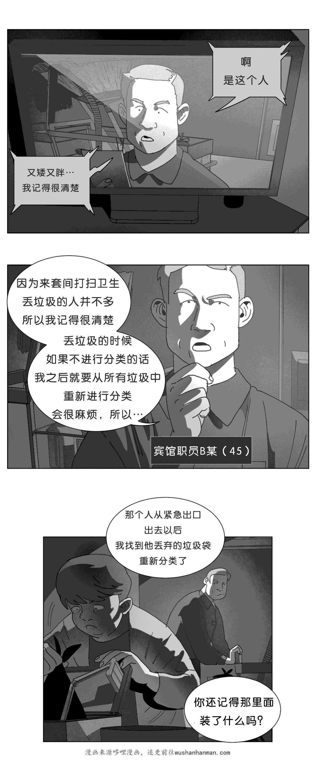 r18漫画韩漫全集-找到了无删减无遮挡章节图片 