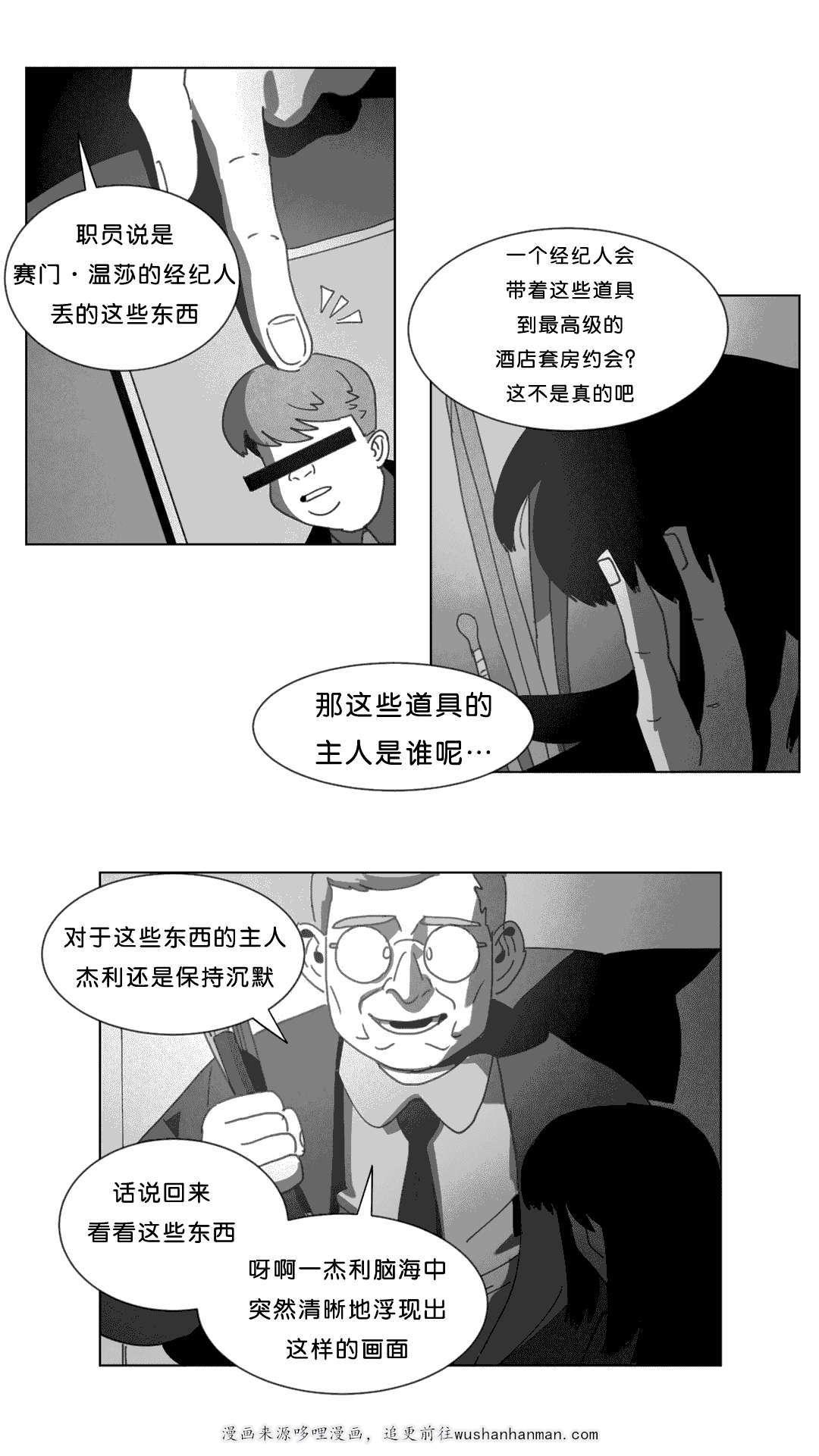 r18漫画韩漫全集-找到了无删减无遮挡章节图片 