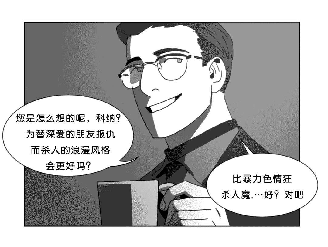 r18漫画韩漫全集-找到了无删减无遮挡章节图片 