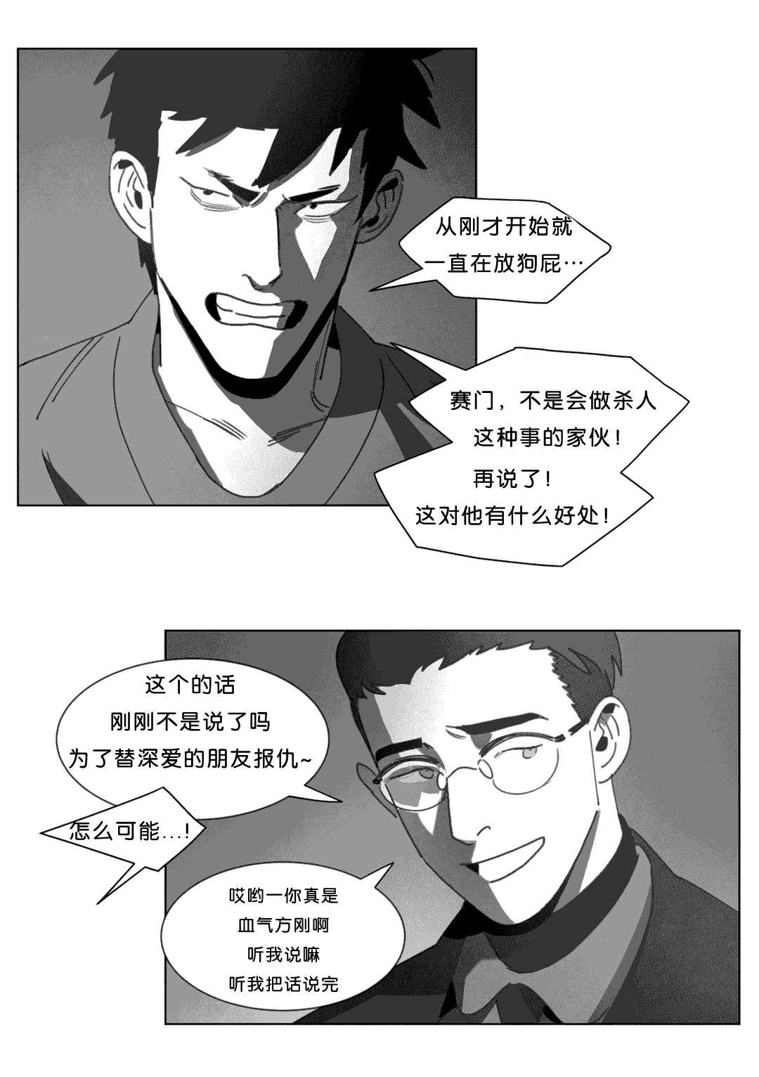 r18漫画韩漫全集-找到了无删减无遮挡章节图片 