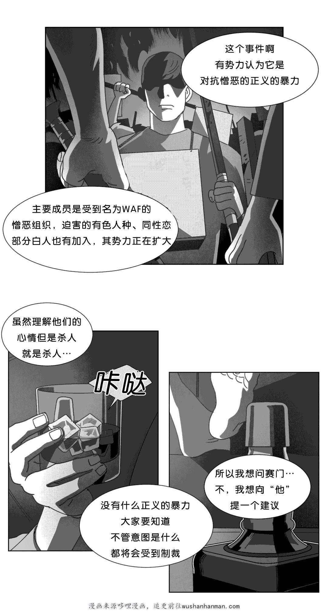 r18漫画韩漫全集-找到了无删减无遮挡章节图片 