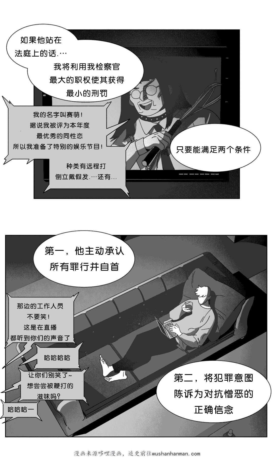 r18漫画韩漫全集-找到了无删减无遮挡章节图片 