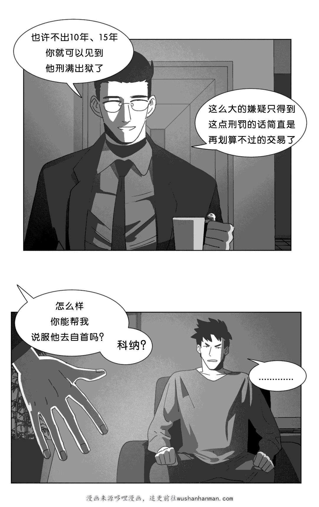 r18漫画韩漫全集-找到了无删减无遮挡章节图片 