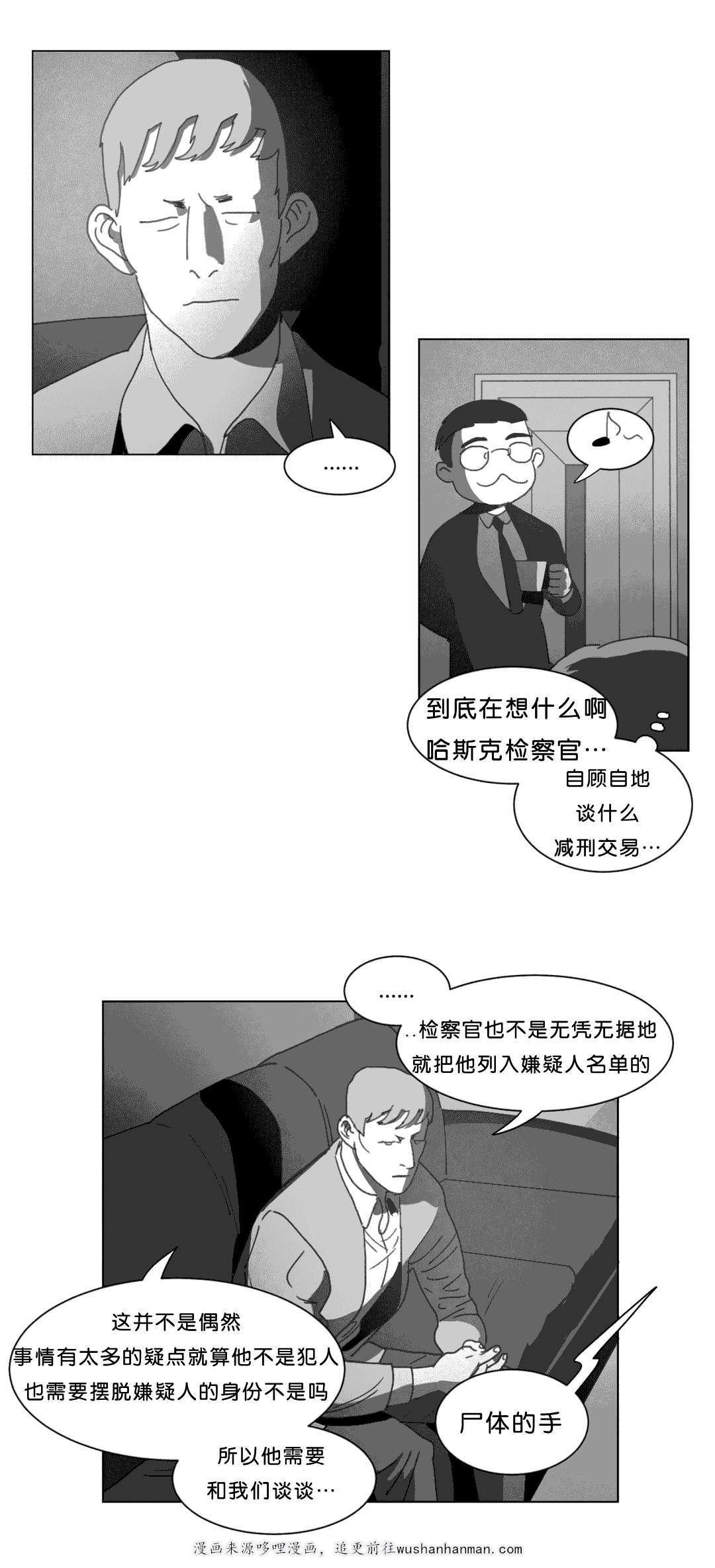 r18漫画韩漫全集-找到了无删减无遮挡章节图片 