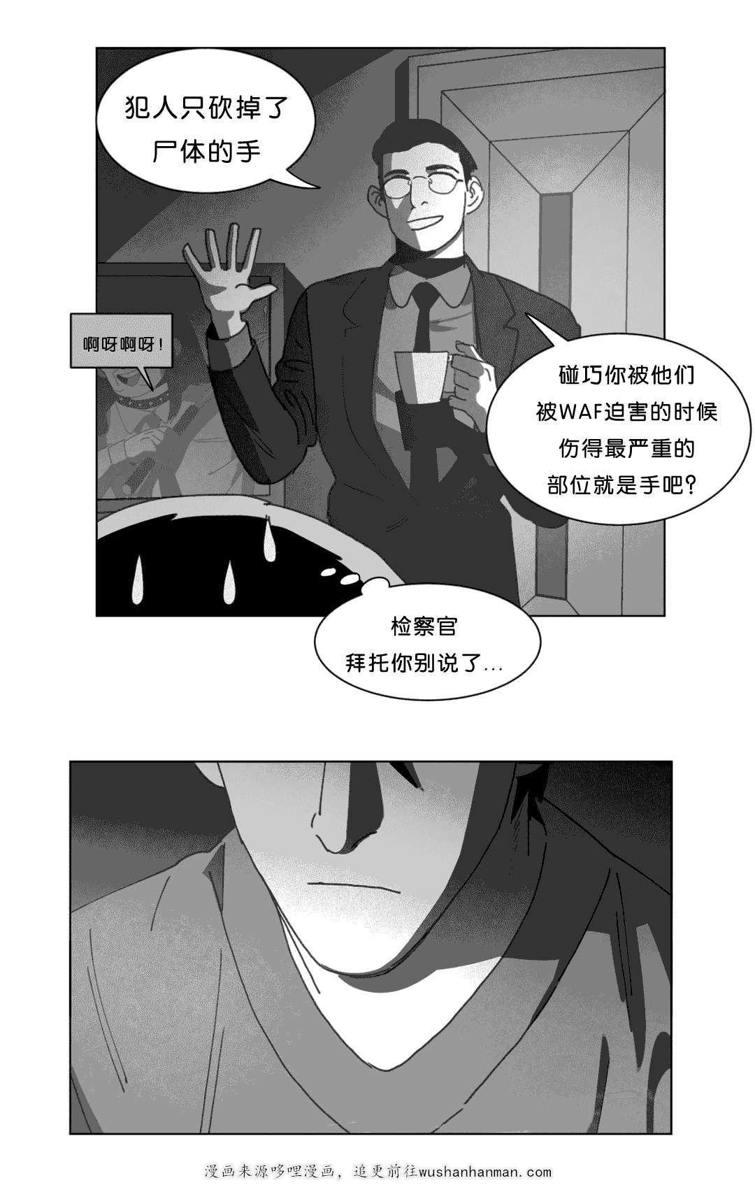 r18漫画韩漫全集-找到了无删减无遮挡章节图片 