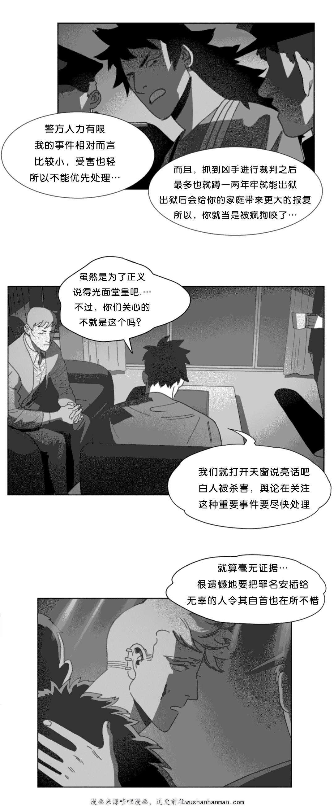 r18漫画韩漫全集-找到了无删减无遮挡章节图片 