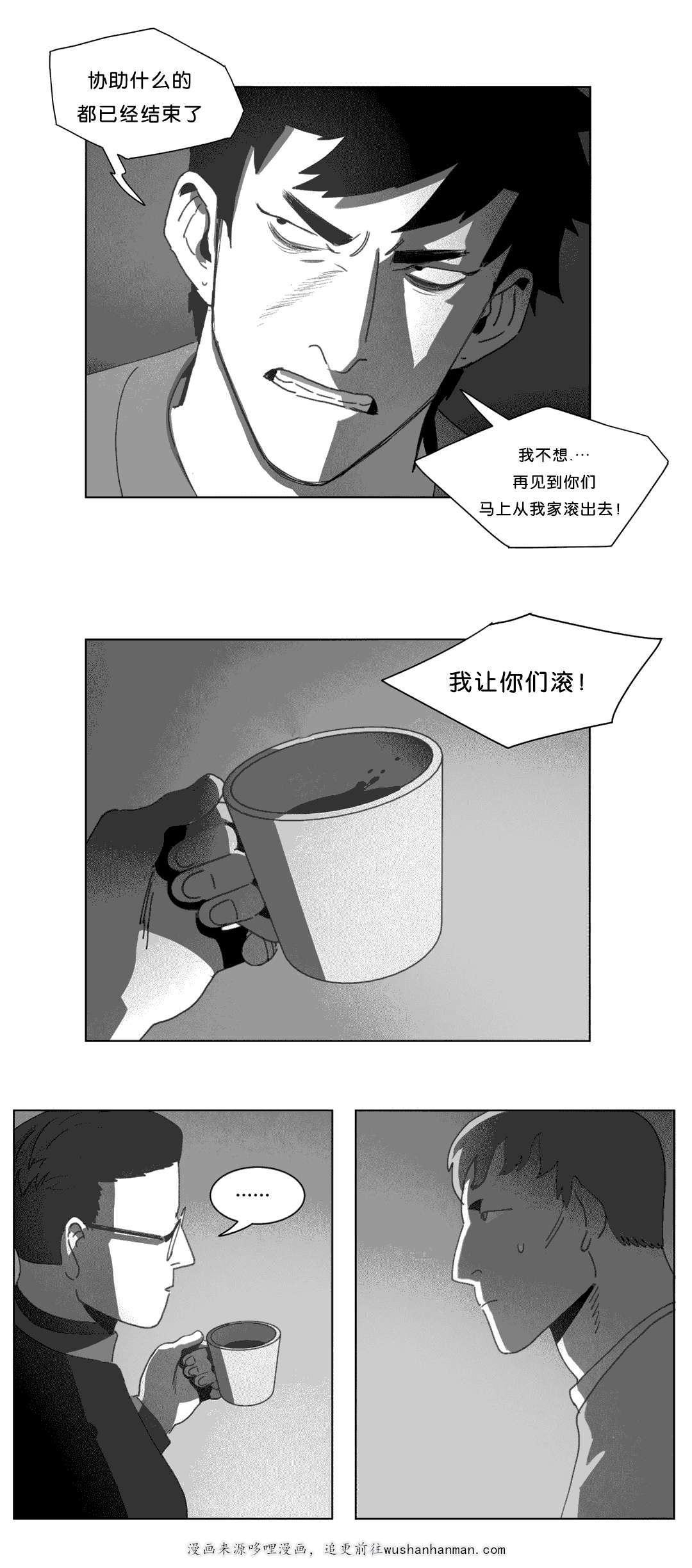 r18漫画韩漫全集-找到了无删减无遮挡章节图片 