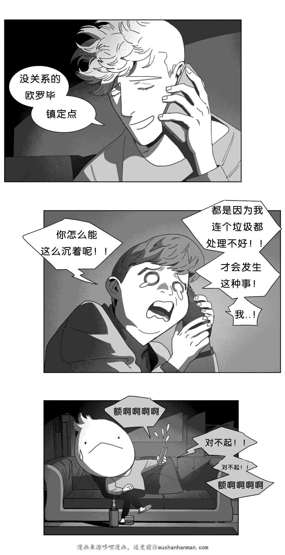 r18漫画韩漫全集-找到了无删减无遮挡章节图片 