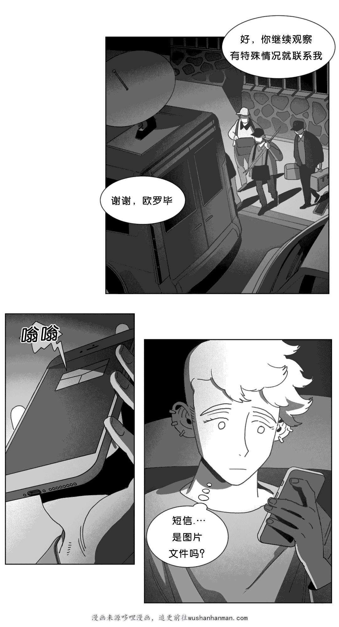 r18漫画韩漫全集-找到了无删减无遮挡章节图片 