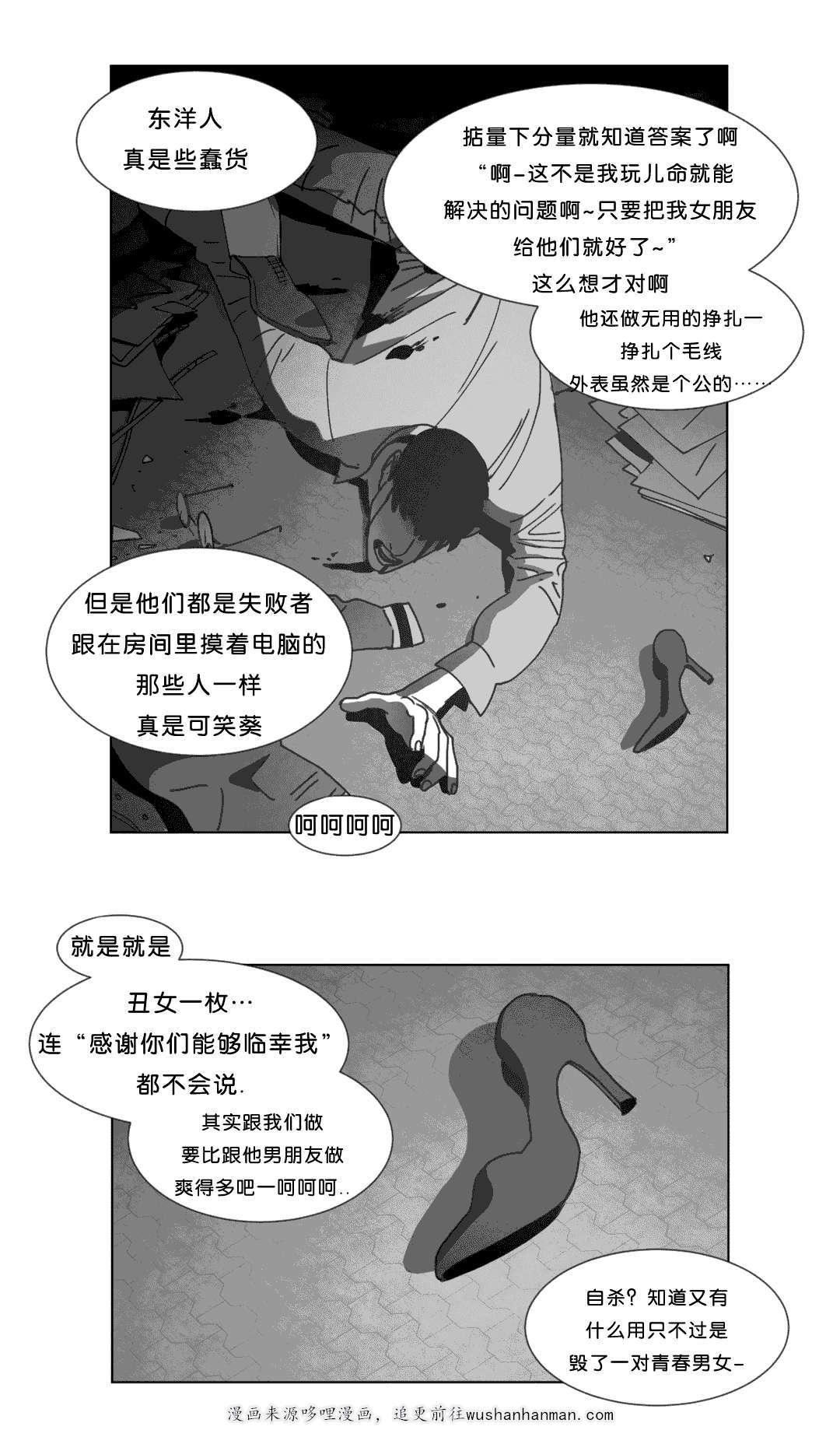 r18漫画韩漫全集-计划无删减无遮挡章节图片 