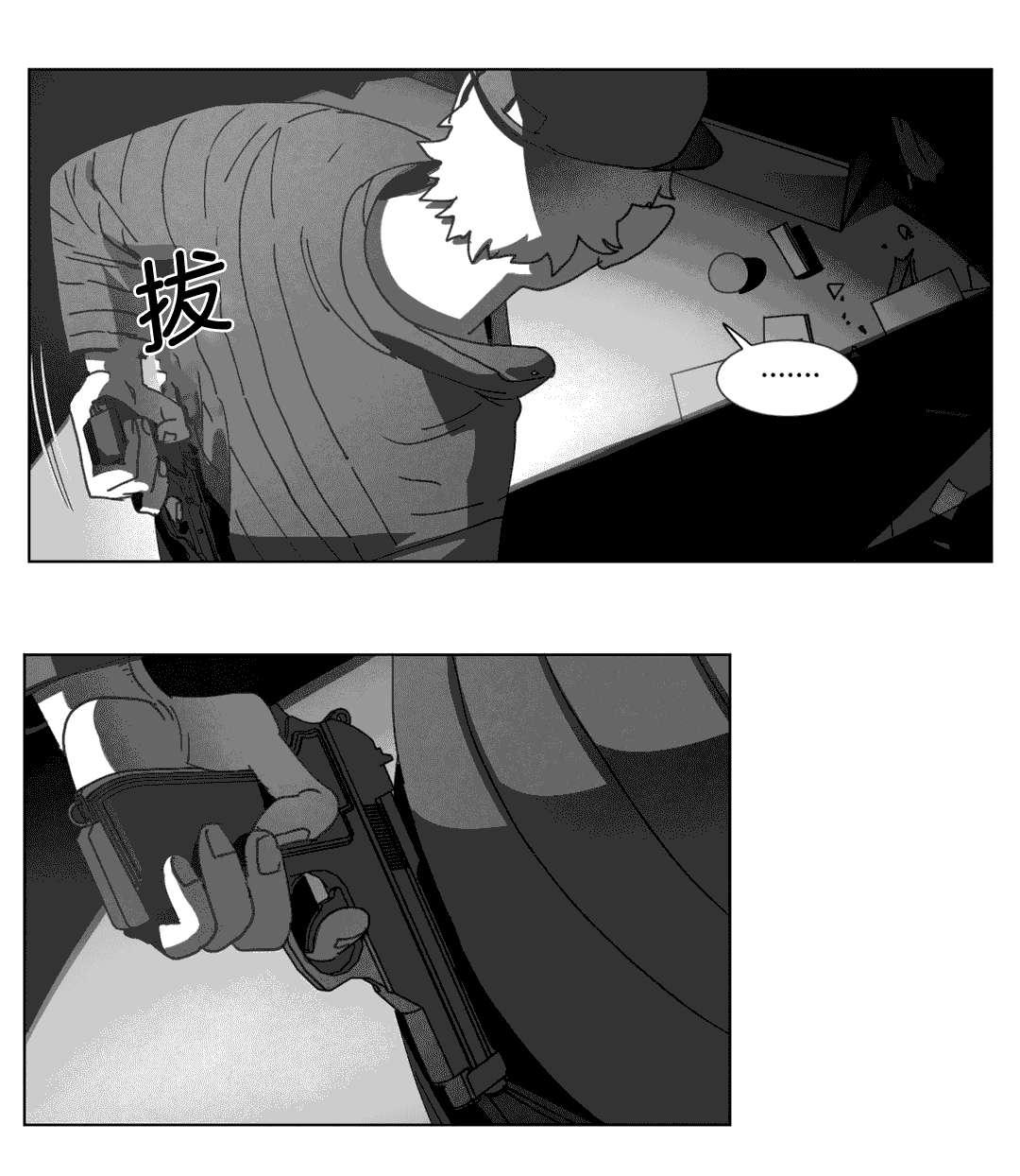 r18漫画韩漫全集-计划无删减无遮挡章节图片 