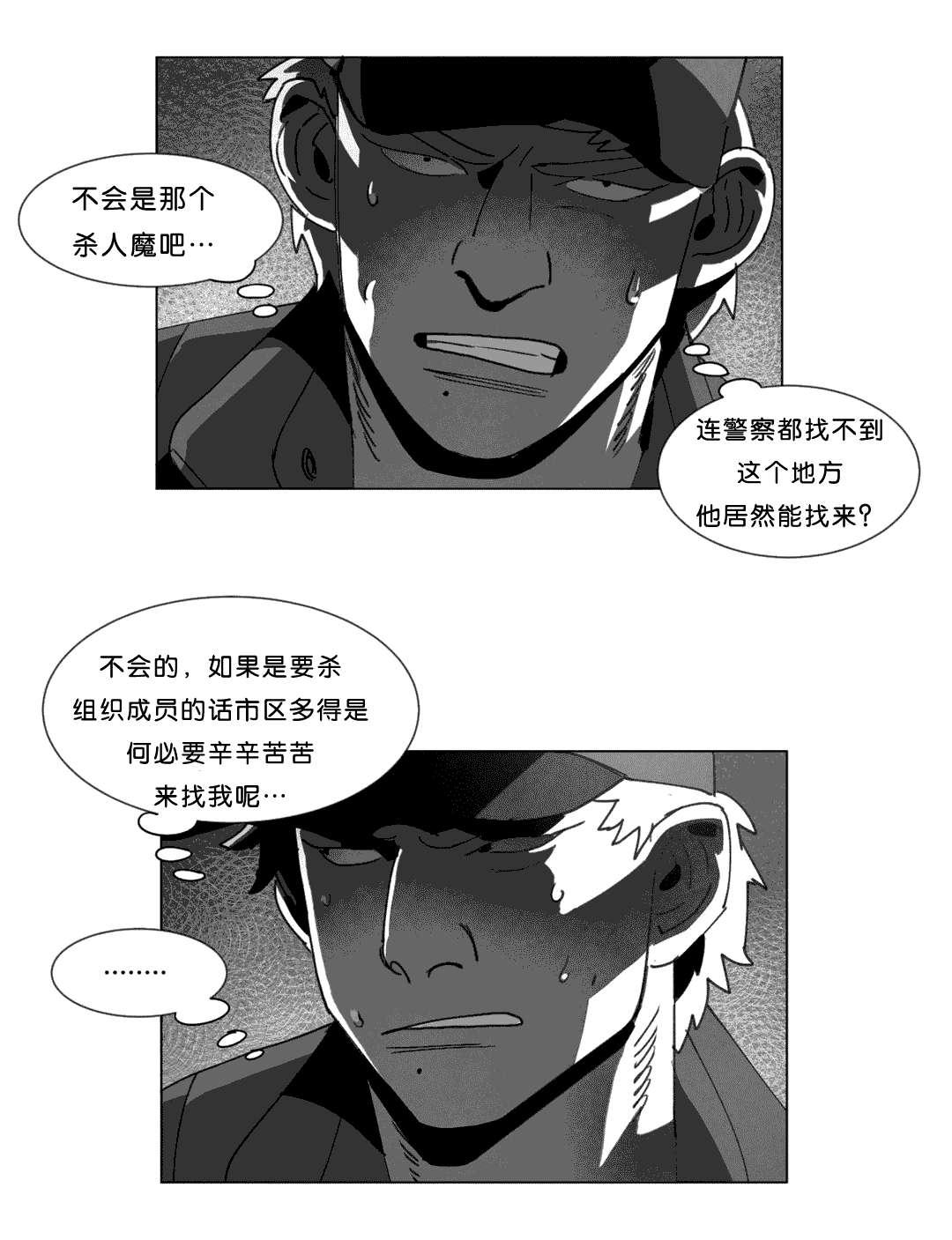 r18漫画韩漫全集-计划无删减无遮挡章节图片 