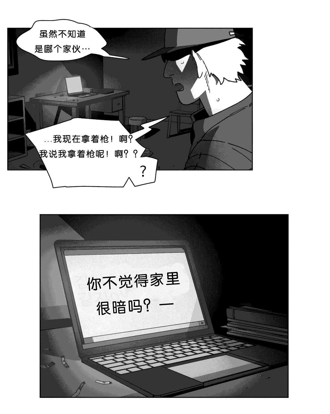 r18漫画韩漫全集-计划无删减无遮挡章节图片 