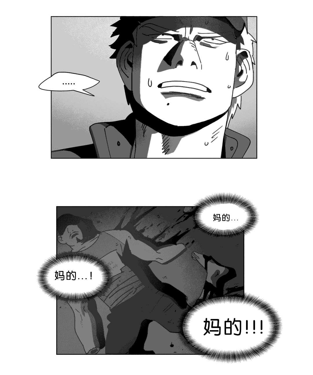 r18漫画韩漫全集-计划无删减无遮挡章节图片 