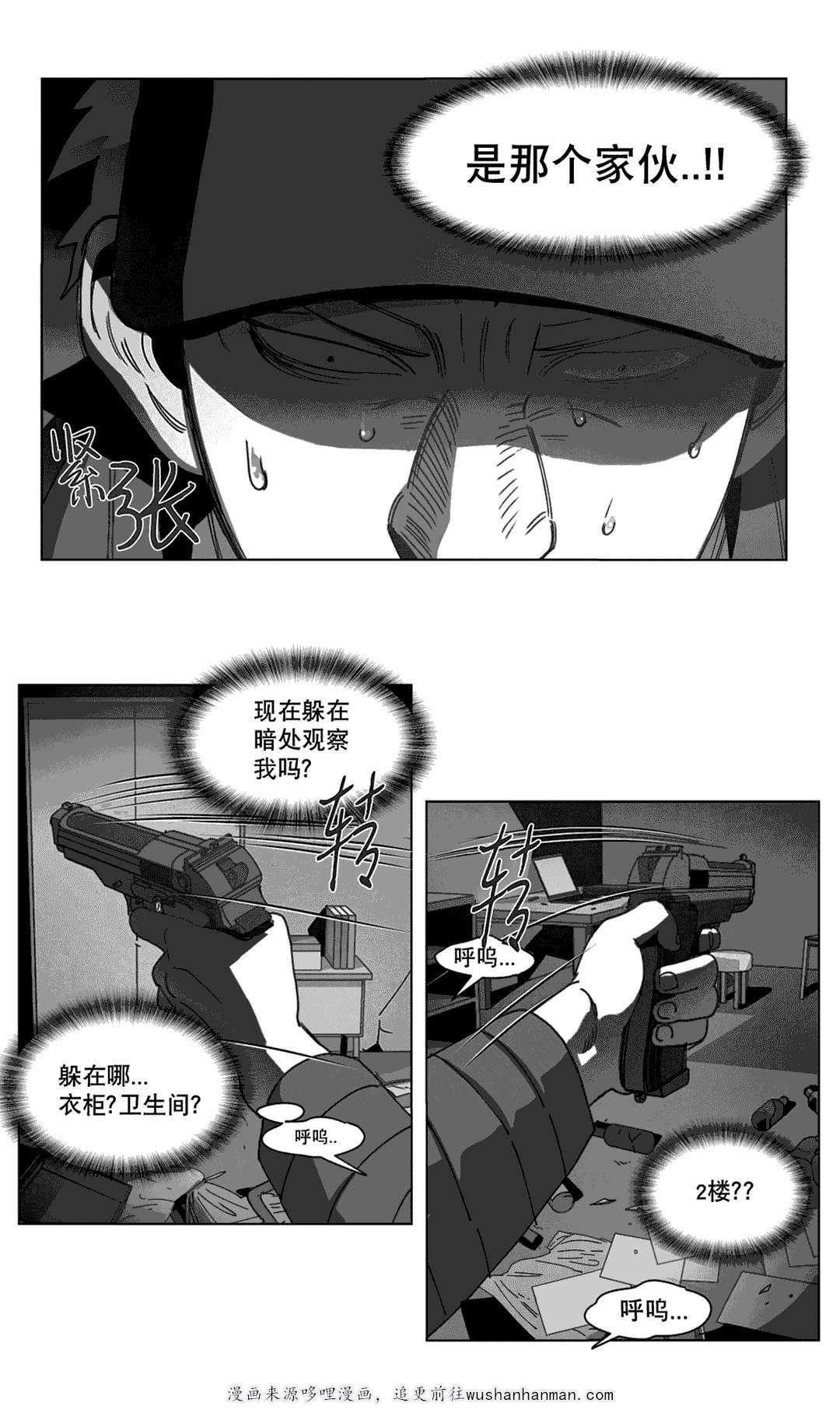 r18漫画韩漫全集-计划无删减无遮挡章节图片 