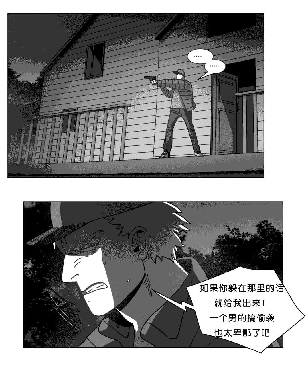 r18漫画韩漫全集-计划无删减无遮挡章节图片 