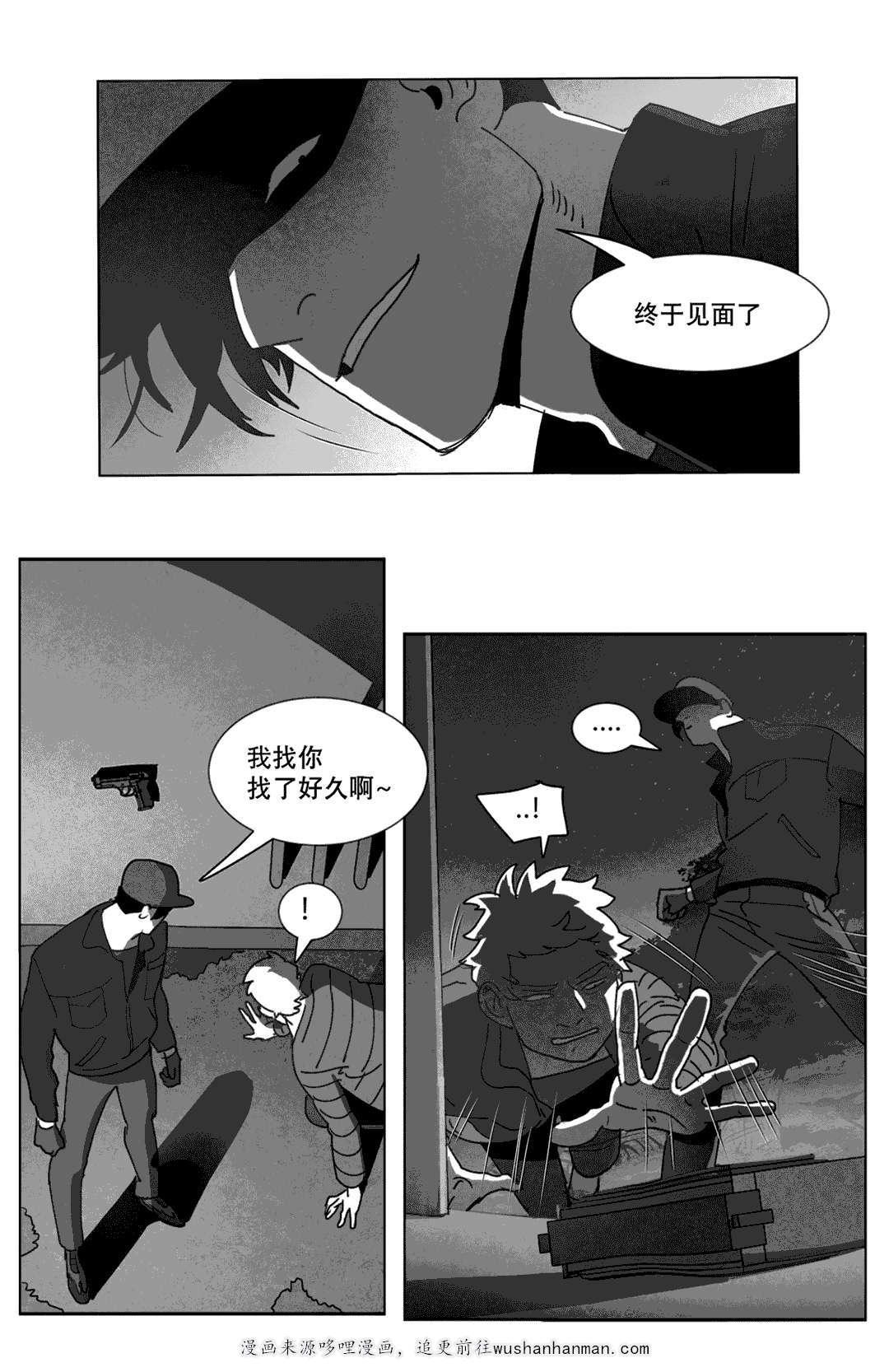 r18漫画韩漫全集-计划无删减无遮挡章节图片 