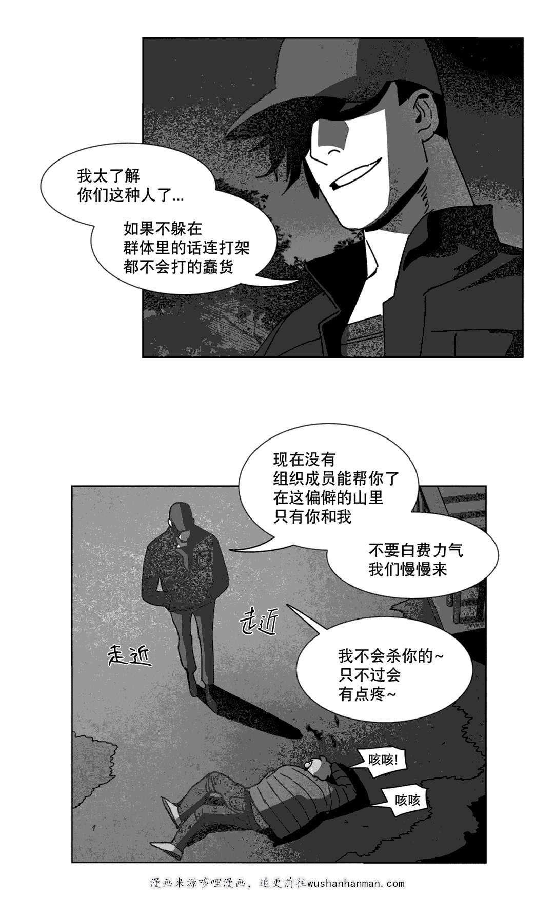 r18漫画韩漫全集-计划无删减无遮挡章节图片 