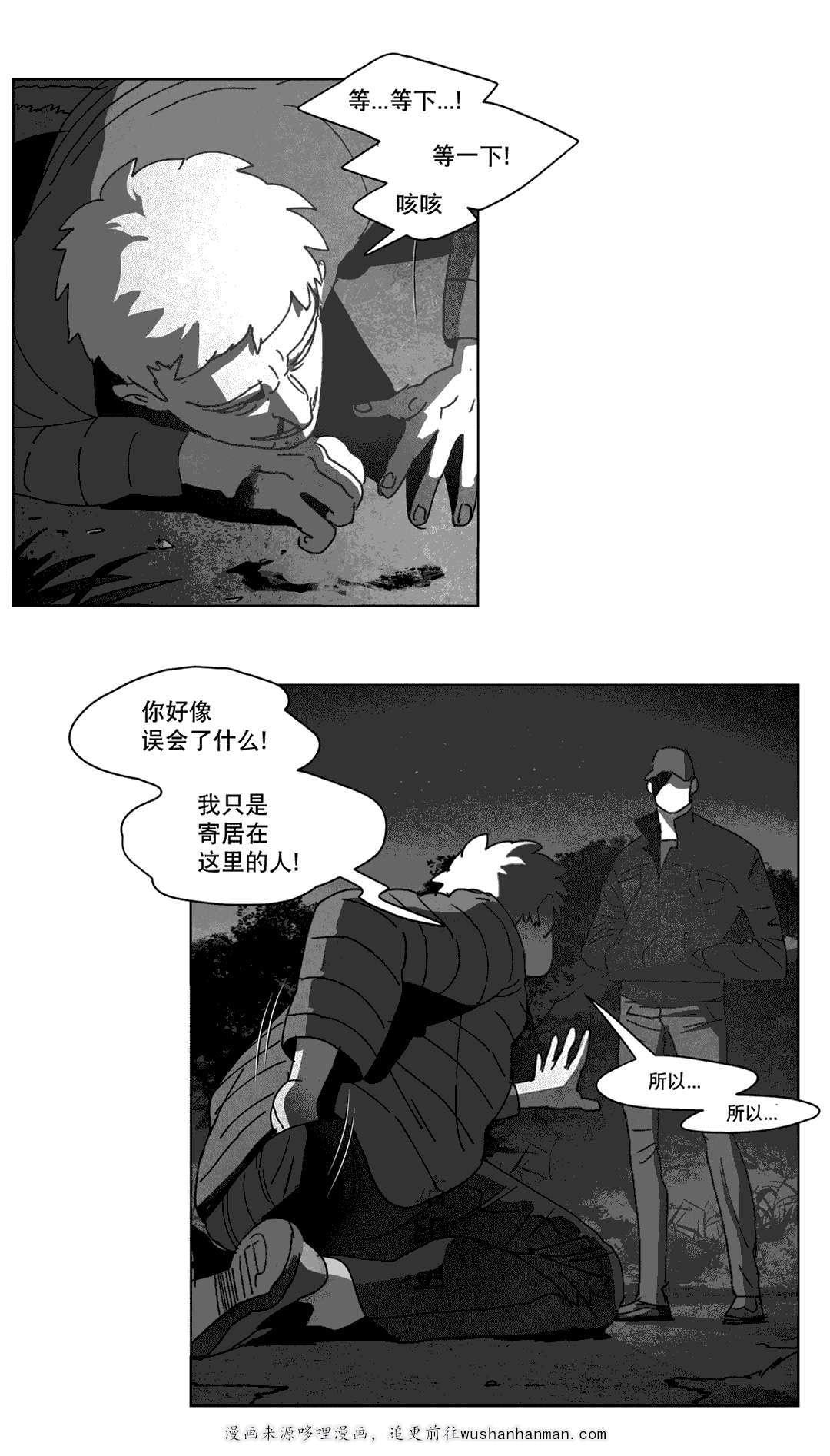 r18漫画韩漫全集-计划无删减无遮挡章节图片 