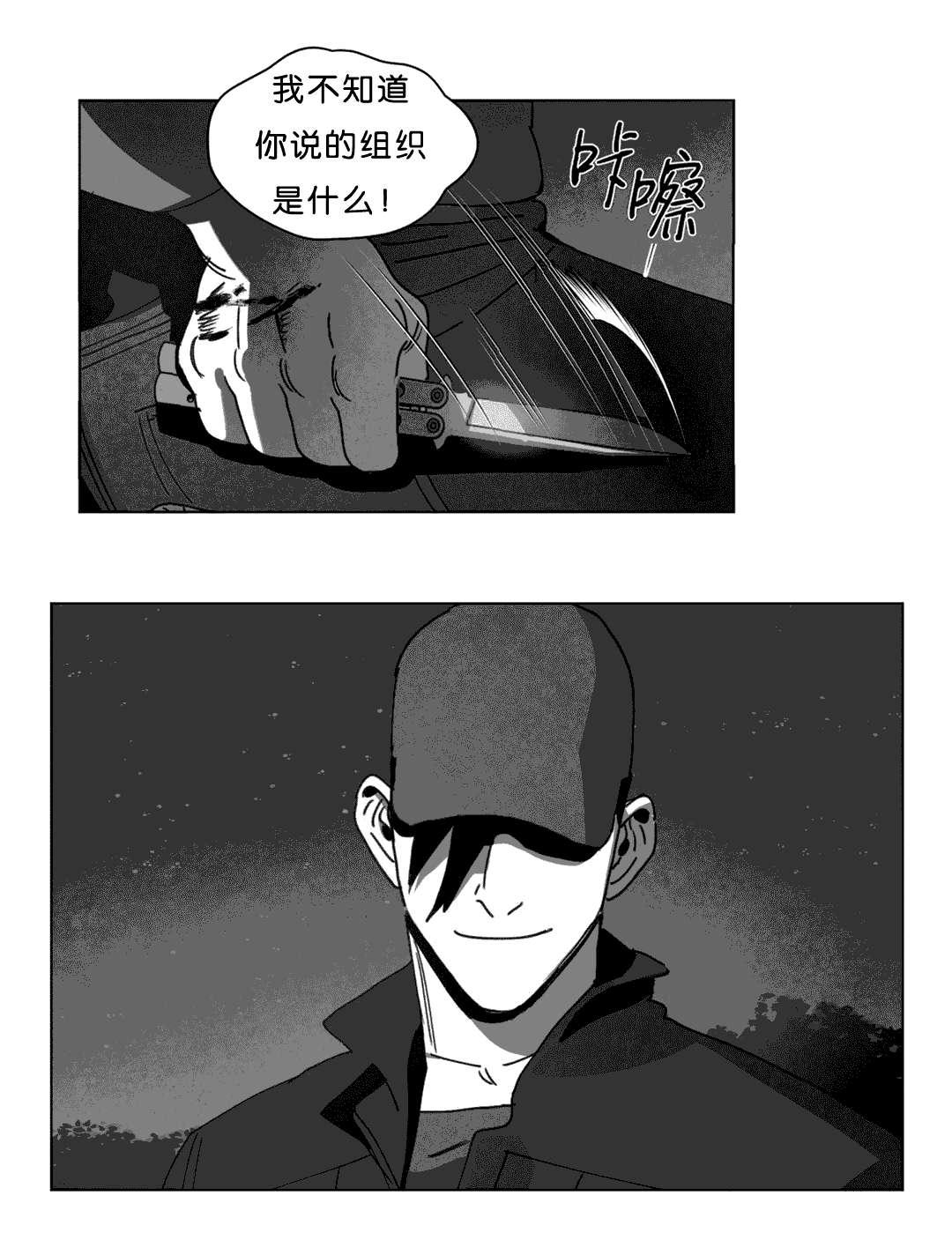 r18漫画韩漫全集-计划无删减无遮挡章节图片 