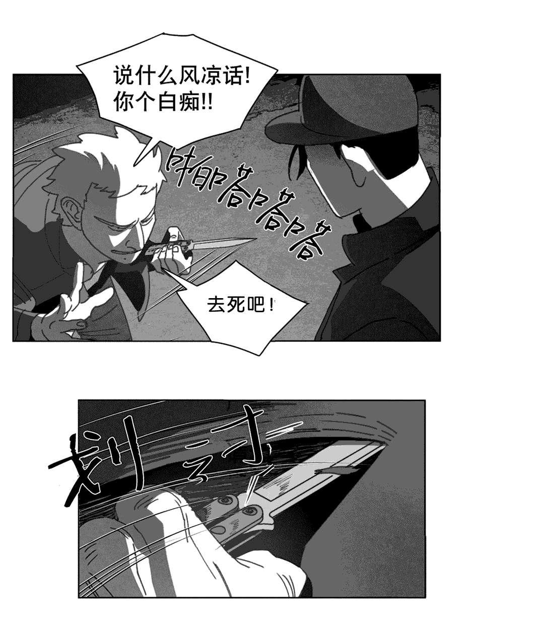 r18漫画韩漫全集-计划无删减无遮挡章节图片 