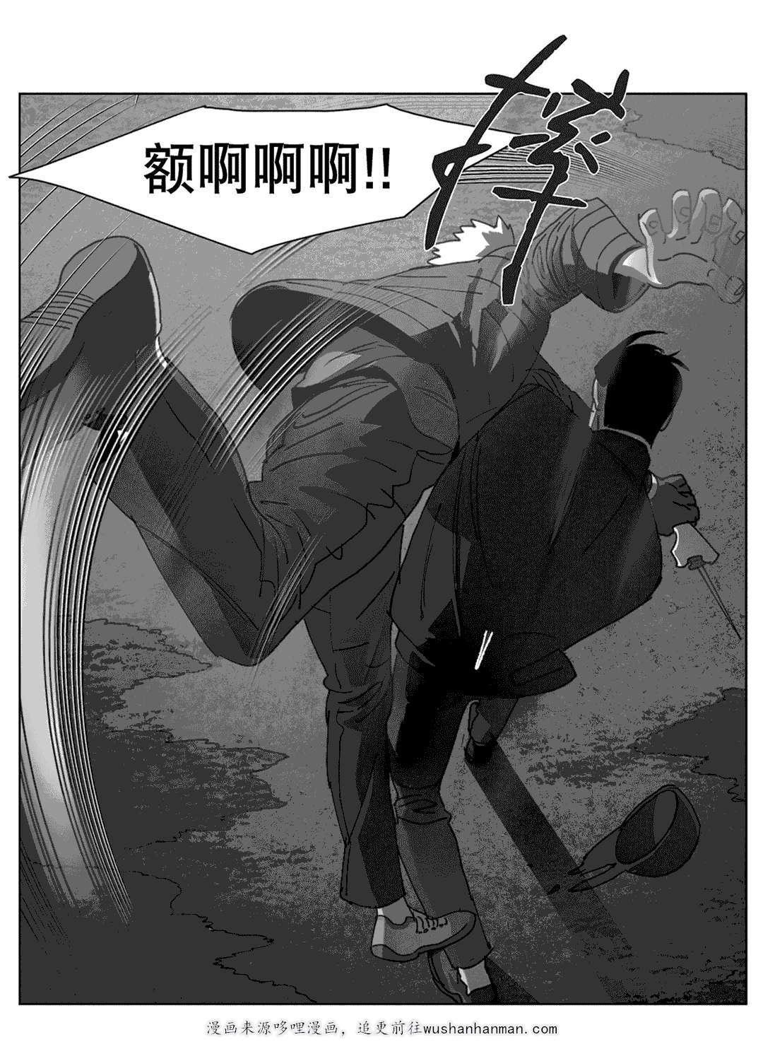 r18漫画韩漫全集-计划无删减无遮挡章节图片 