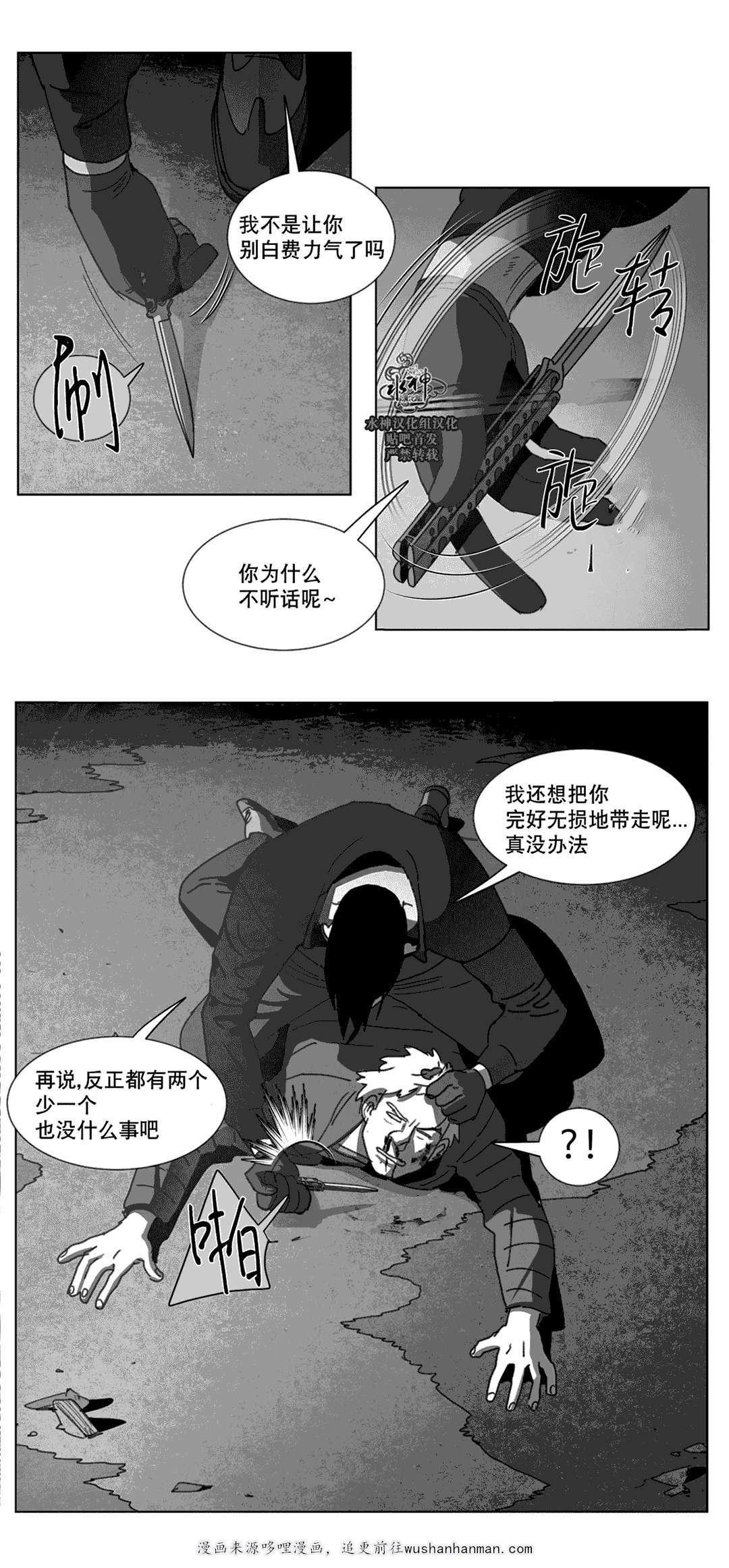 r18漫画韩漫全集-计划无删减无遮挡章节图片 