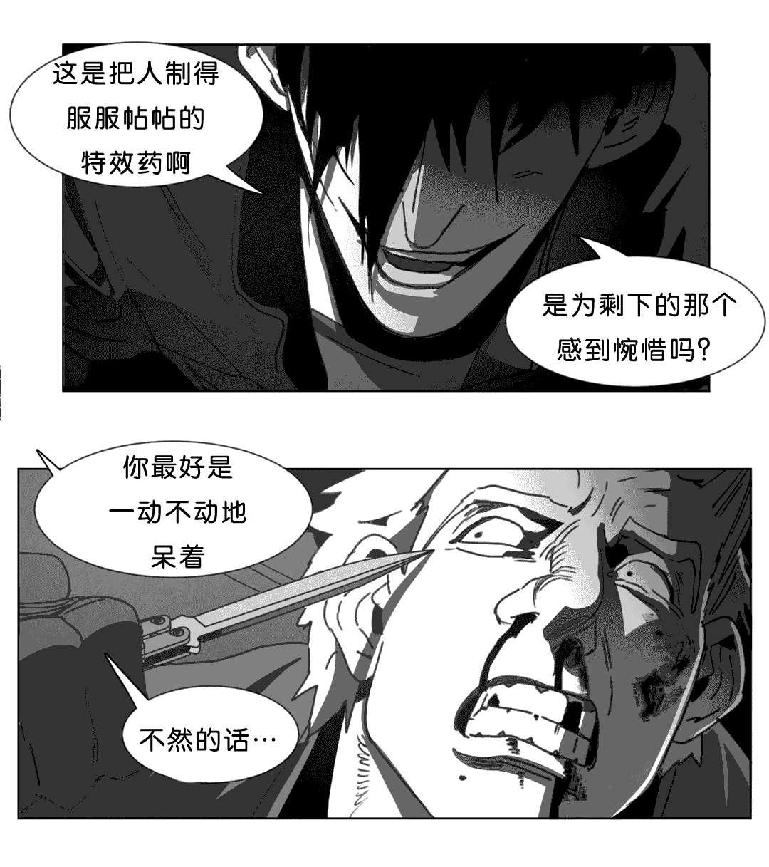 r18漫画韩漫全集-计划无删减无遮挡章节图片 