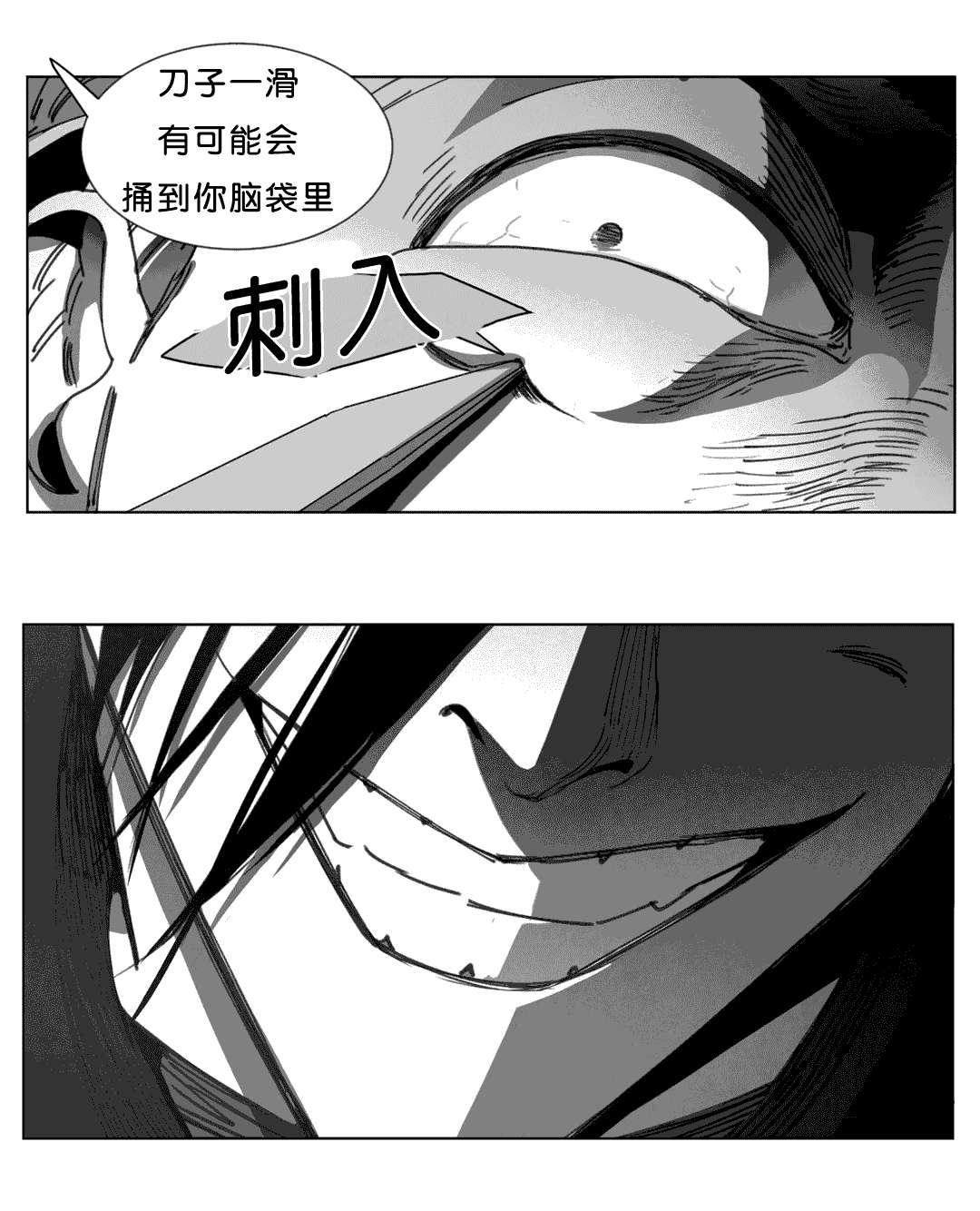 r18漫画韩漫全集-计划无删减无遮挡章节图片 