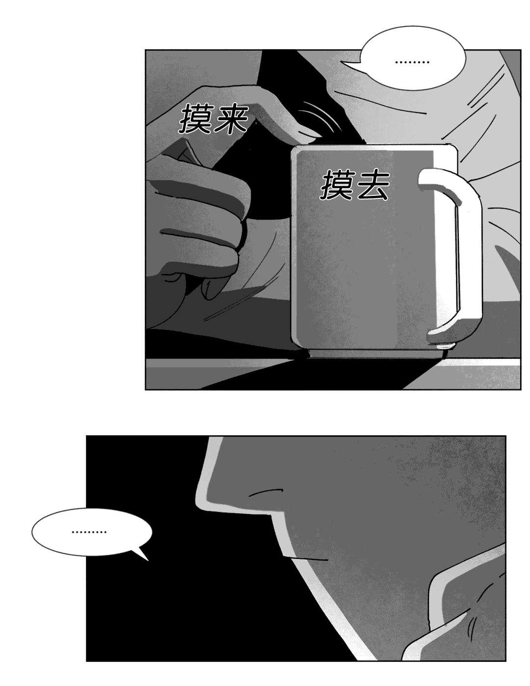 r18漫画韩漫全集-计划无删减无遮挡章节图片 