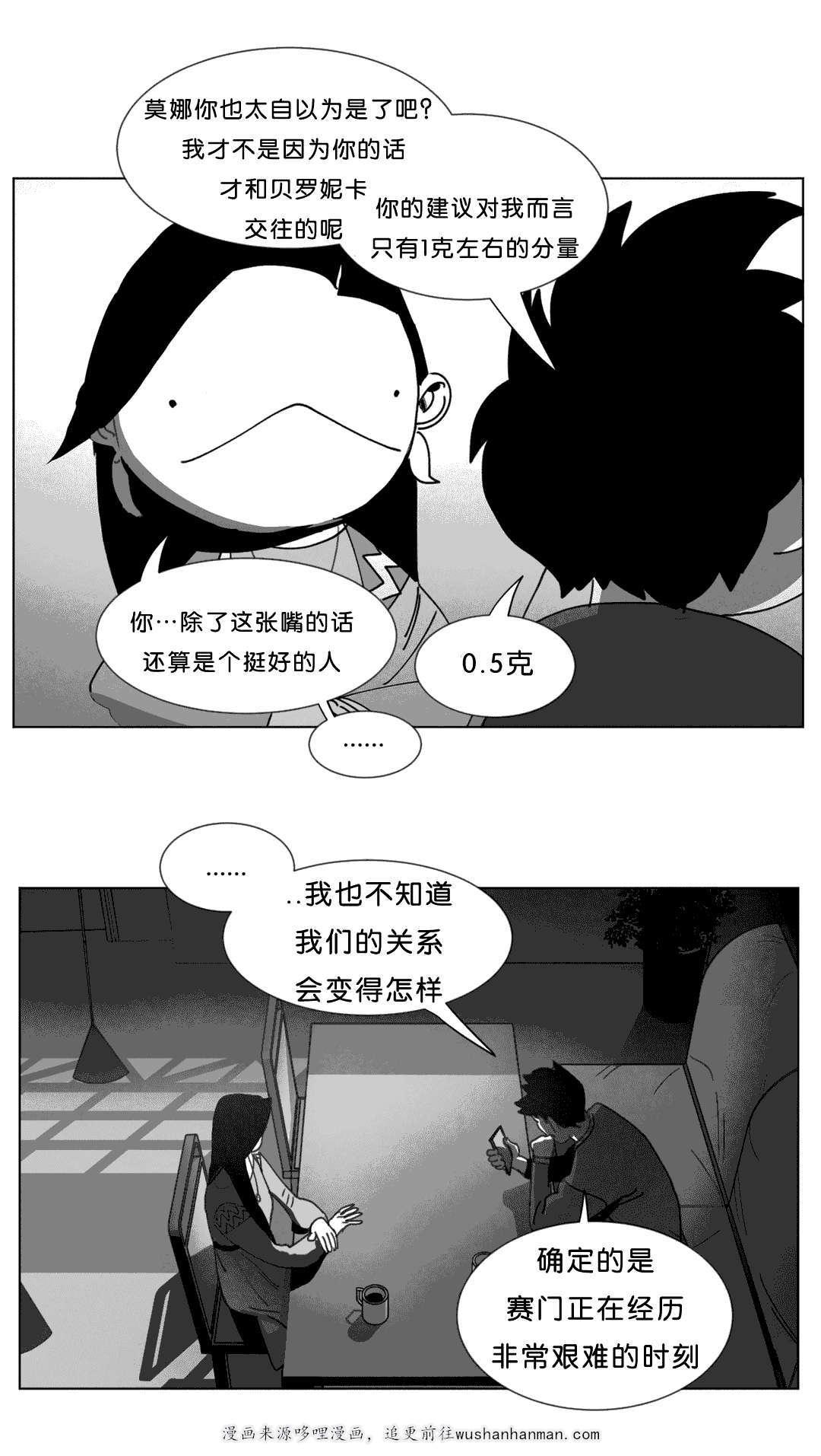 r18漫画韩漫全集-计划无删减无遮挡章节图片 