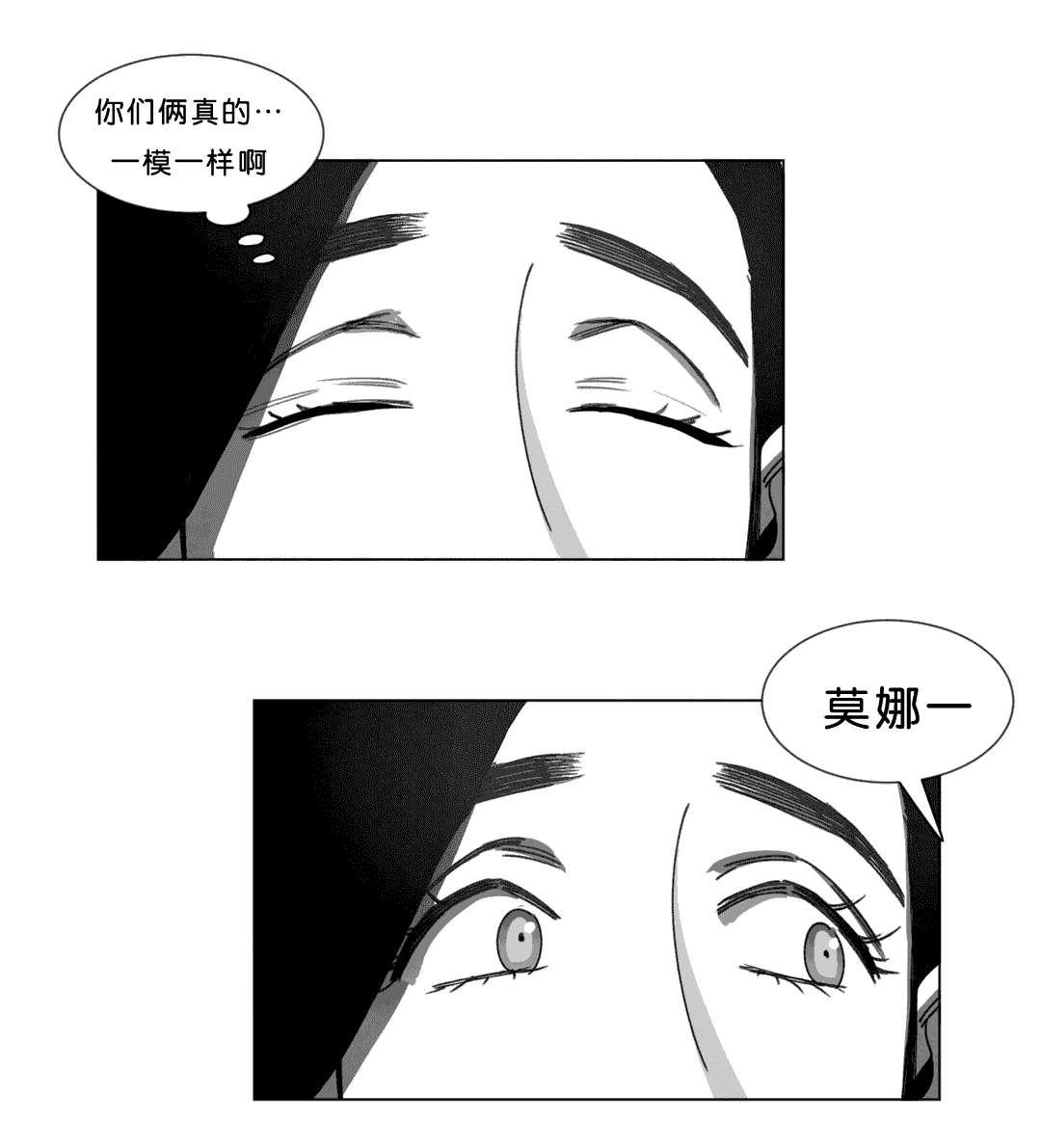 r18漫画韩漫全集-计划无删减无遮挡章节图片 