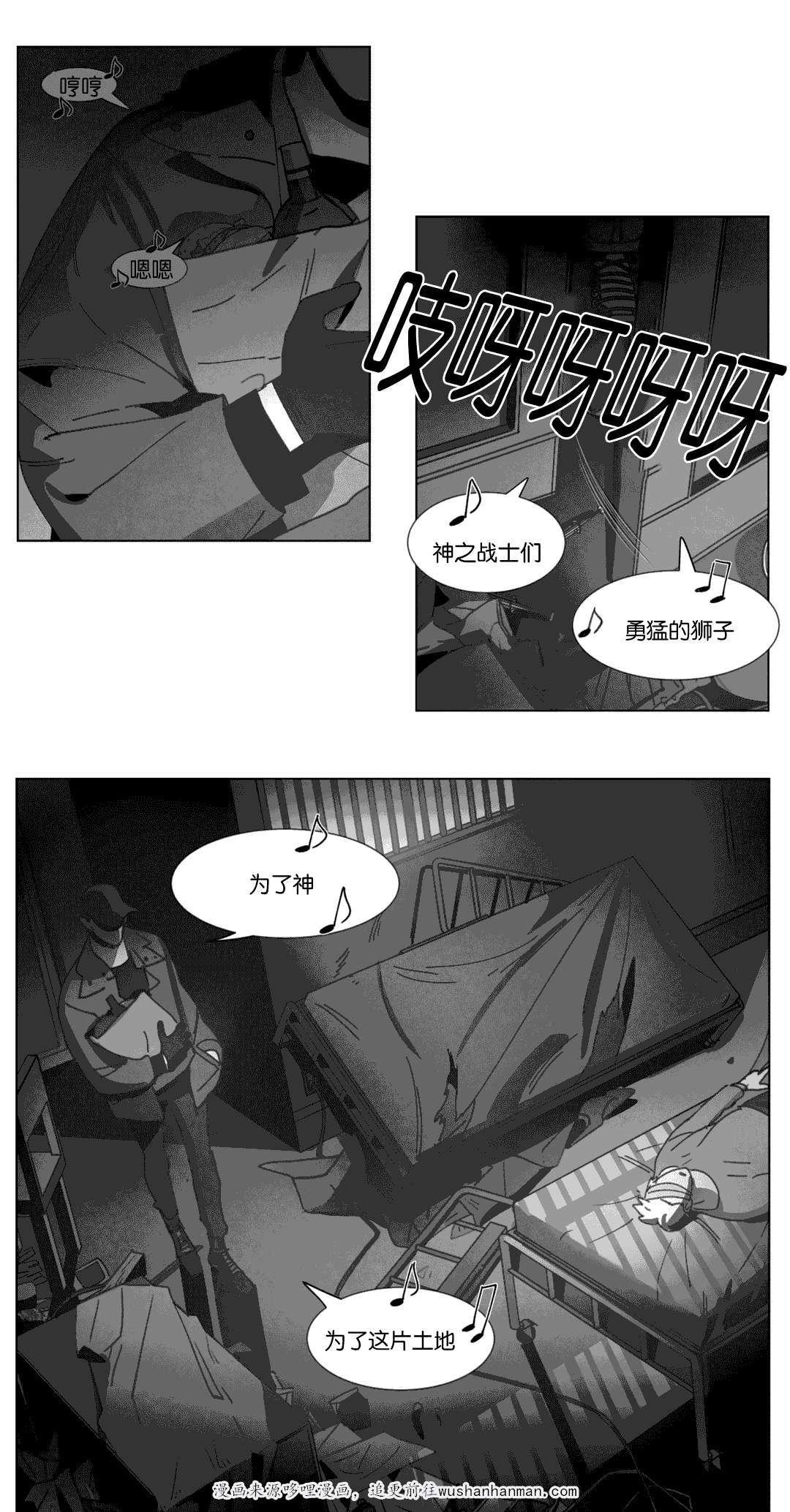 r18漫画韩漫全集-等你回家无删减无遮挡章节图片 