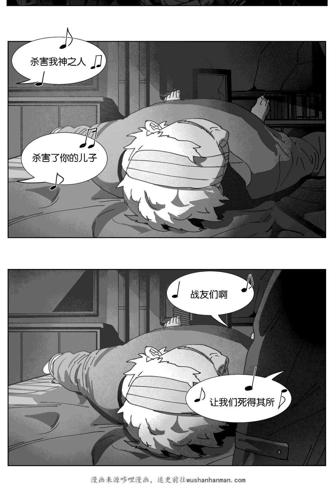 r18漫画韩漫全集-等你回家无删减无遮挡章节图片 