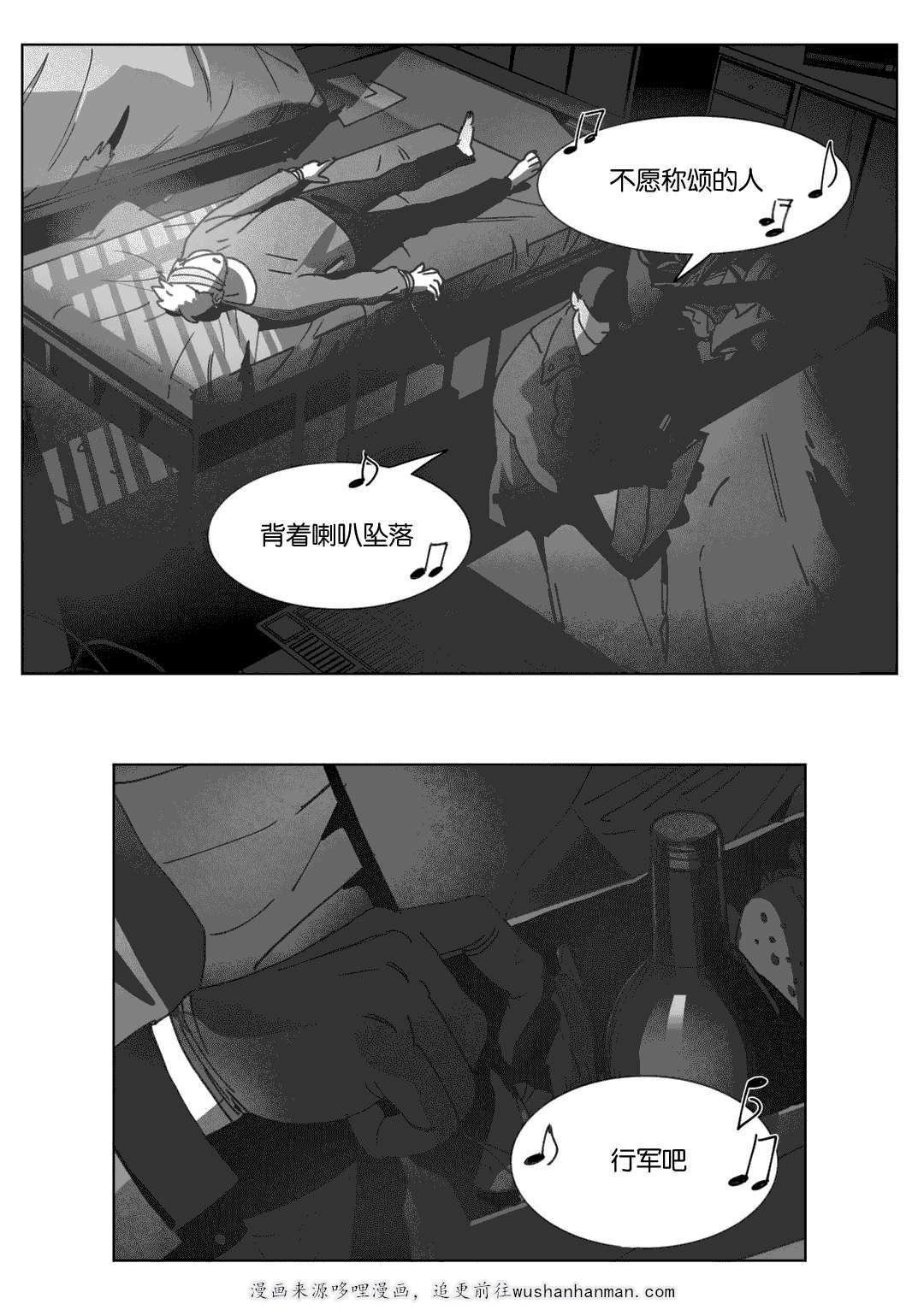 r18漫画韩漫全集-等你回家无删减无遮挡章节图片 