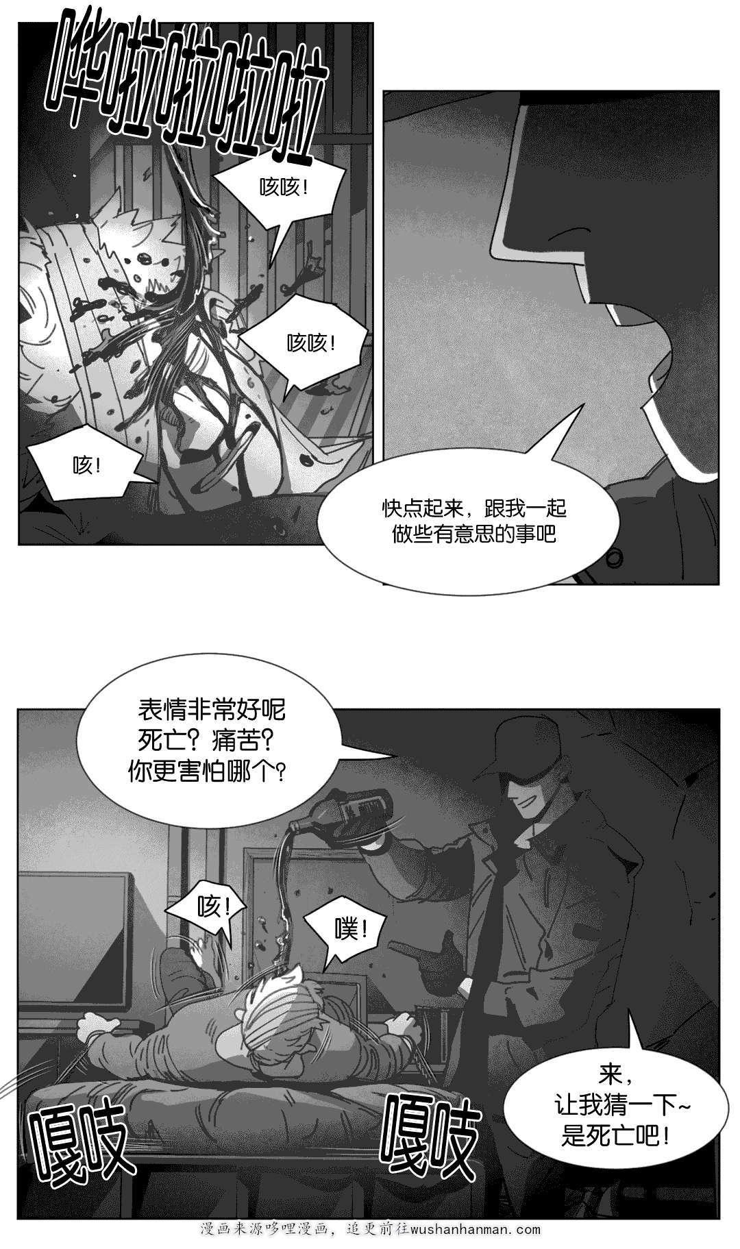 r18漫画韩漫全集-等你回家无删减无遮挡章节图片 