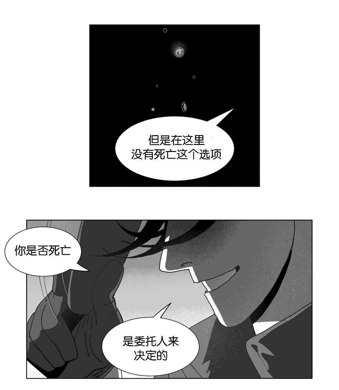 r18漫画韩漫全集-等你回家无删减无遮挡章节图片 