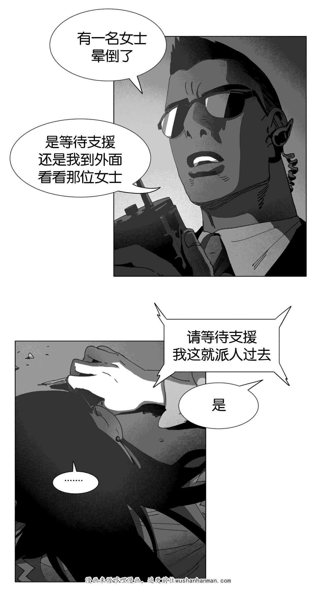 r18漫画韩漫全集-等你回家无删减无遮挡章节图片 