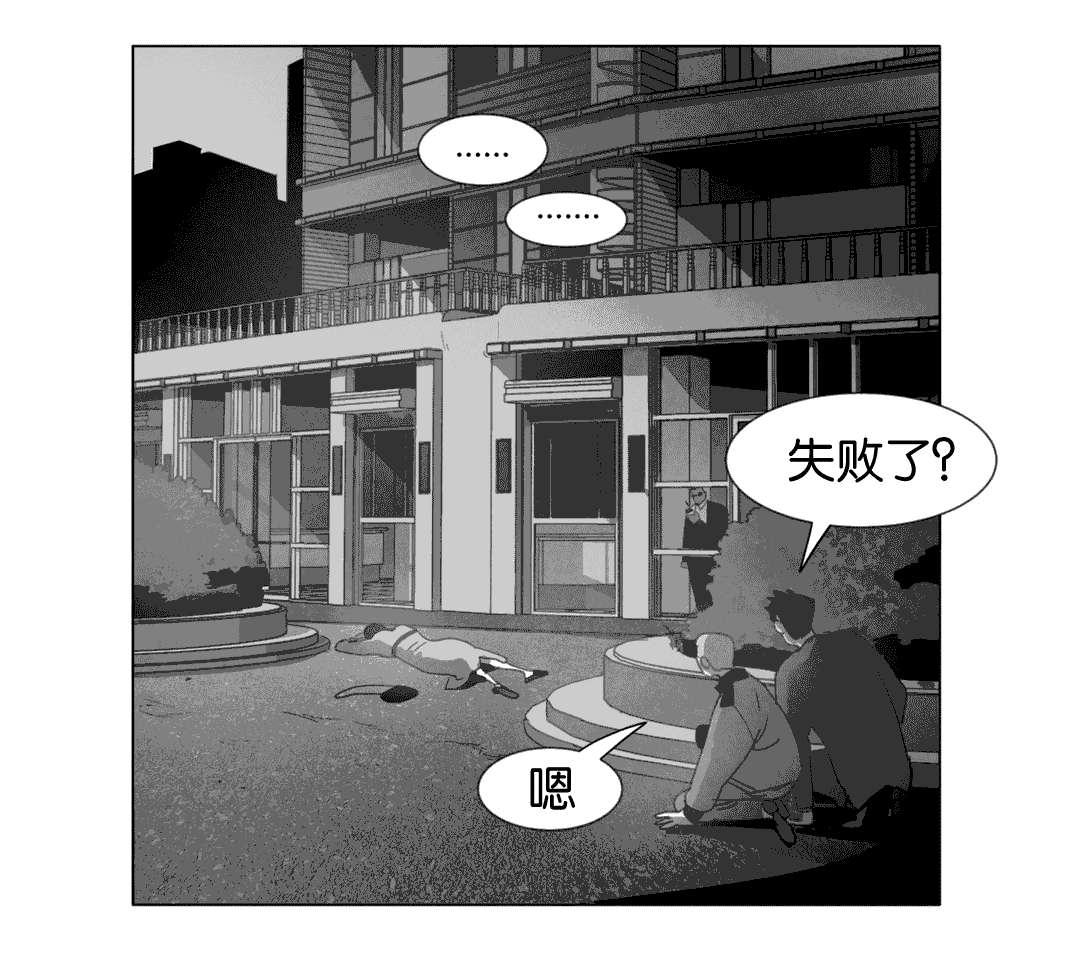 r18漫画韩漫全集-等你回家无删减无遮挡章节图片 