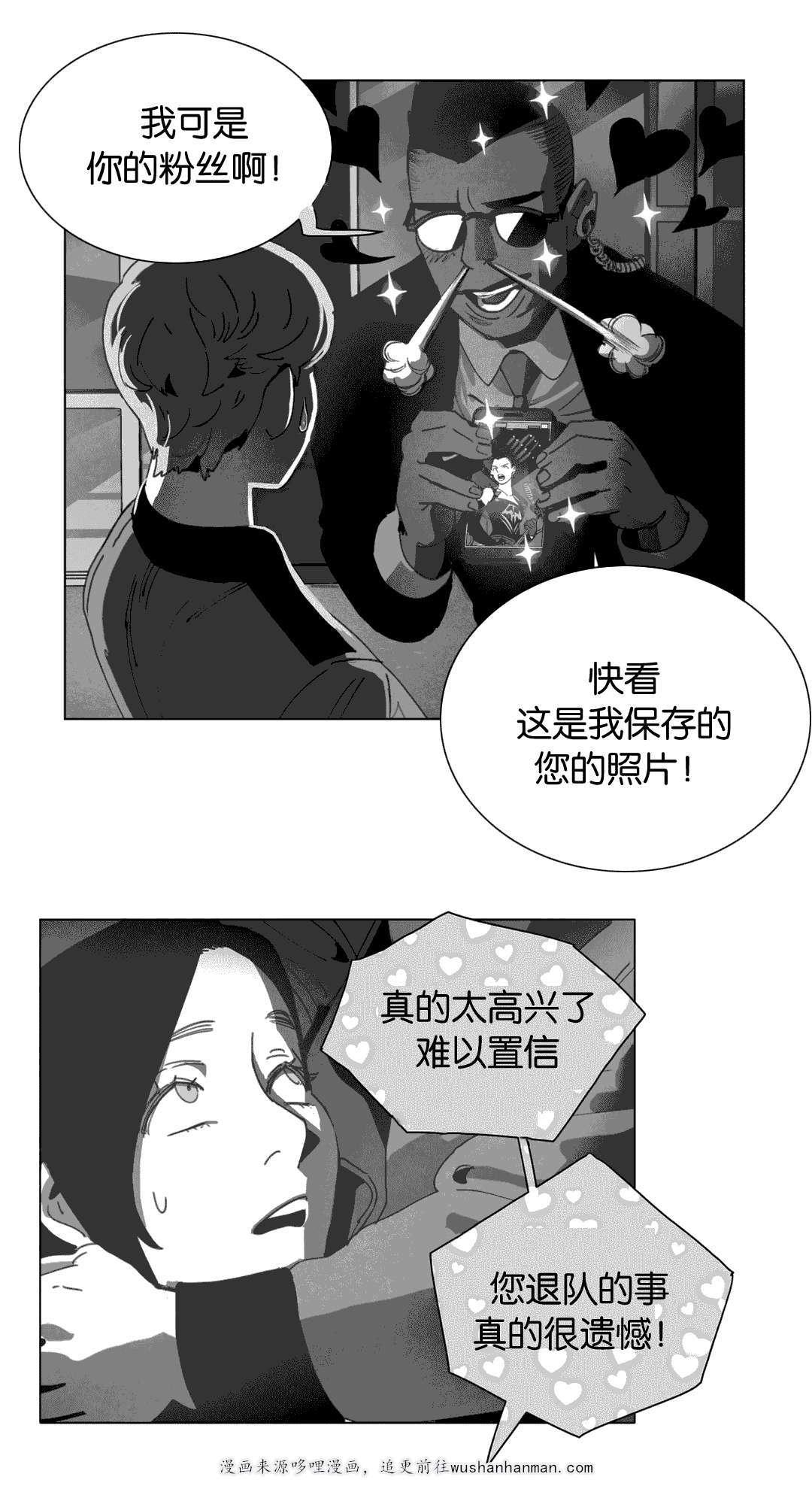 r18漫画韩漫全集-等你回家无删减无遮挡章节图片 