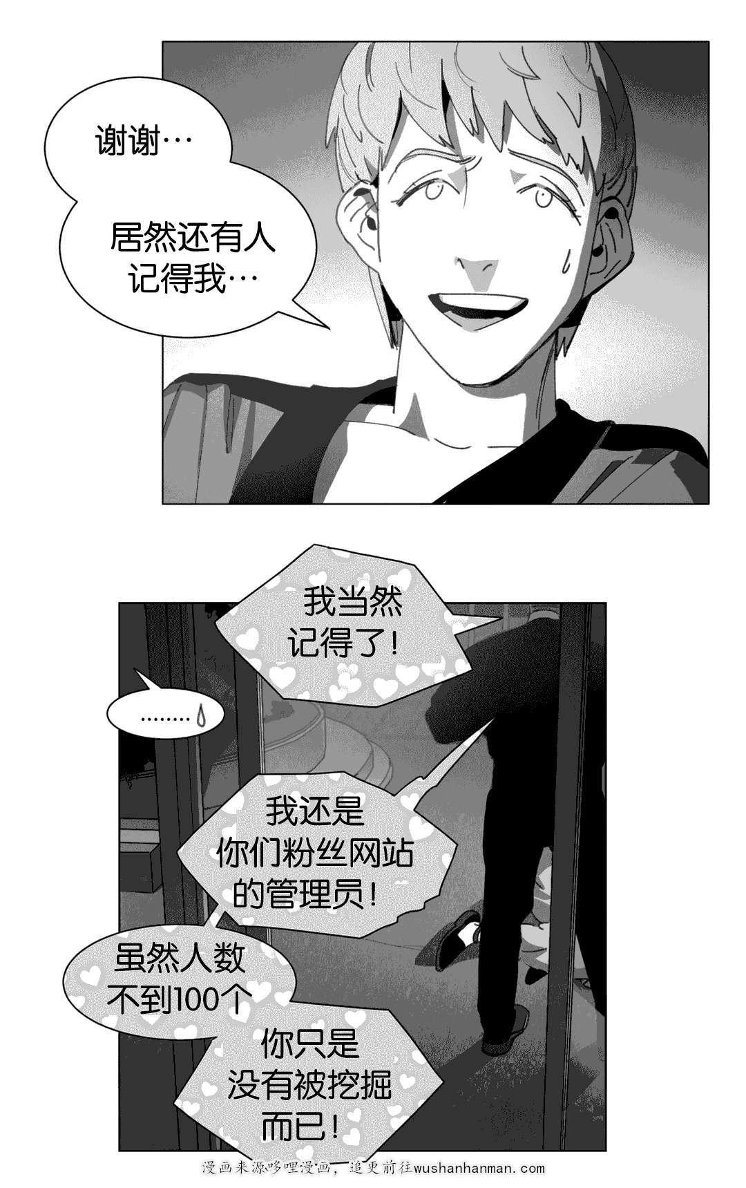 r18漫画韩漫全集-等你回家无删减无遮挡章节图片 