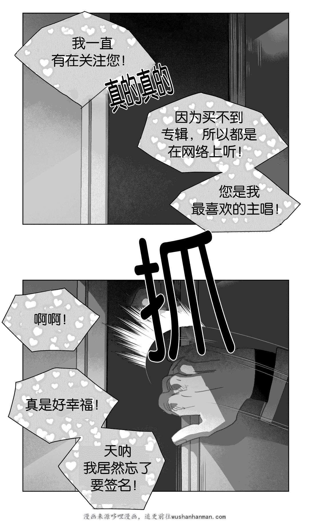 r18漫画韩漫全集-等你回家无删减无遮挡章节图片 