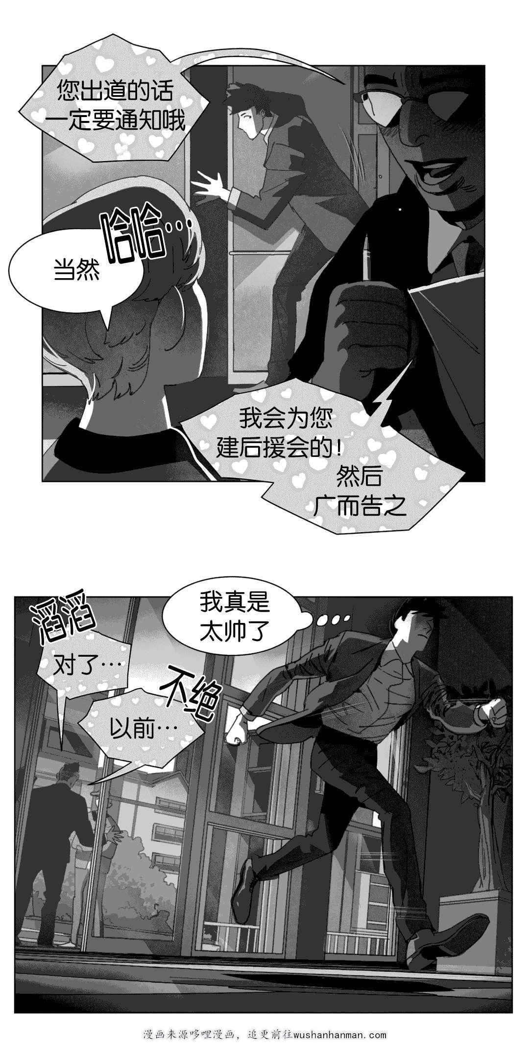 r18漫画韩漫全集-等你回家无删减无遮挡章节图片 