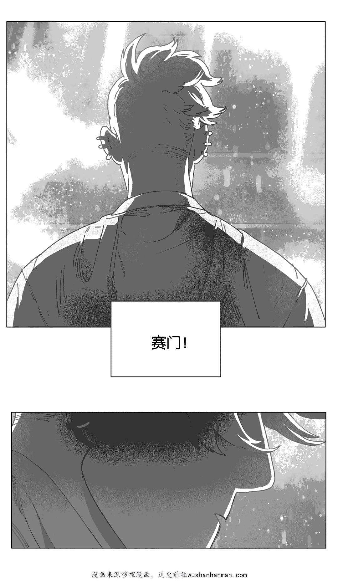 r18漫画韩漫全集-等你回家无删减无遮挡章节图片 