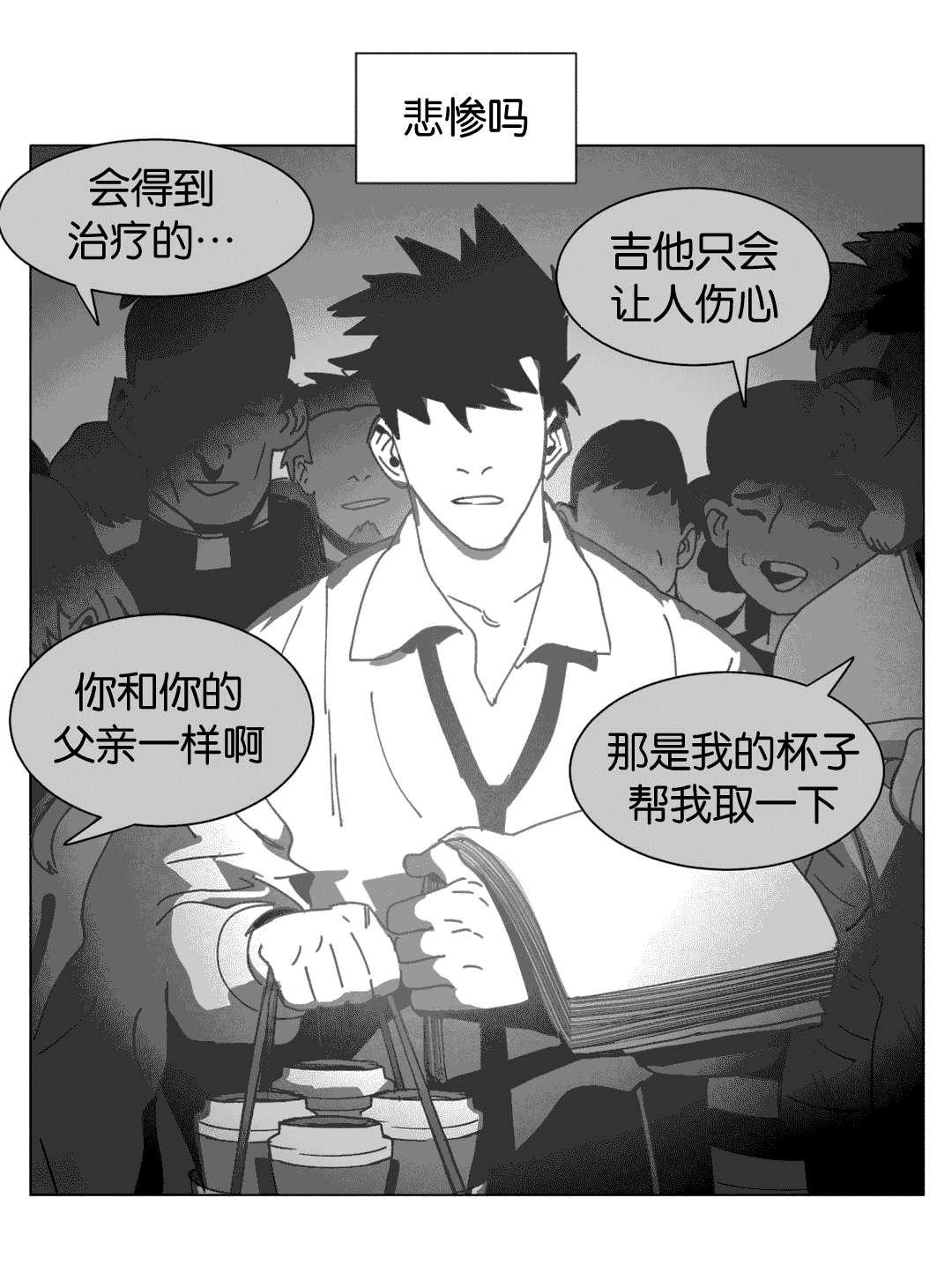 r18漫画韩漫全集-等你回家无删减无遮挡章节图片 