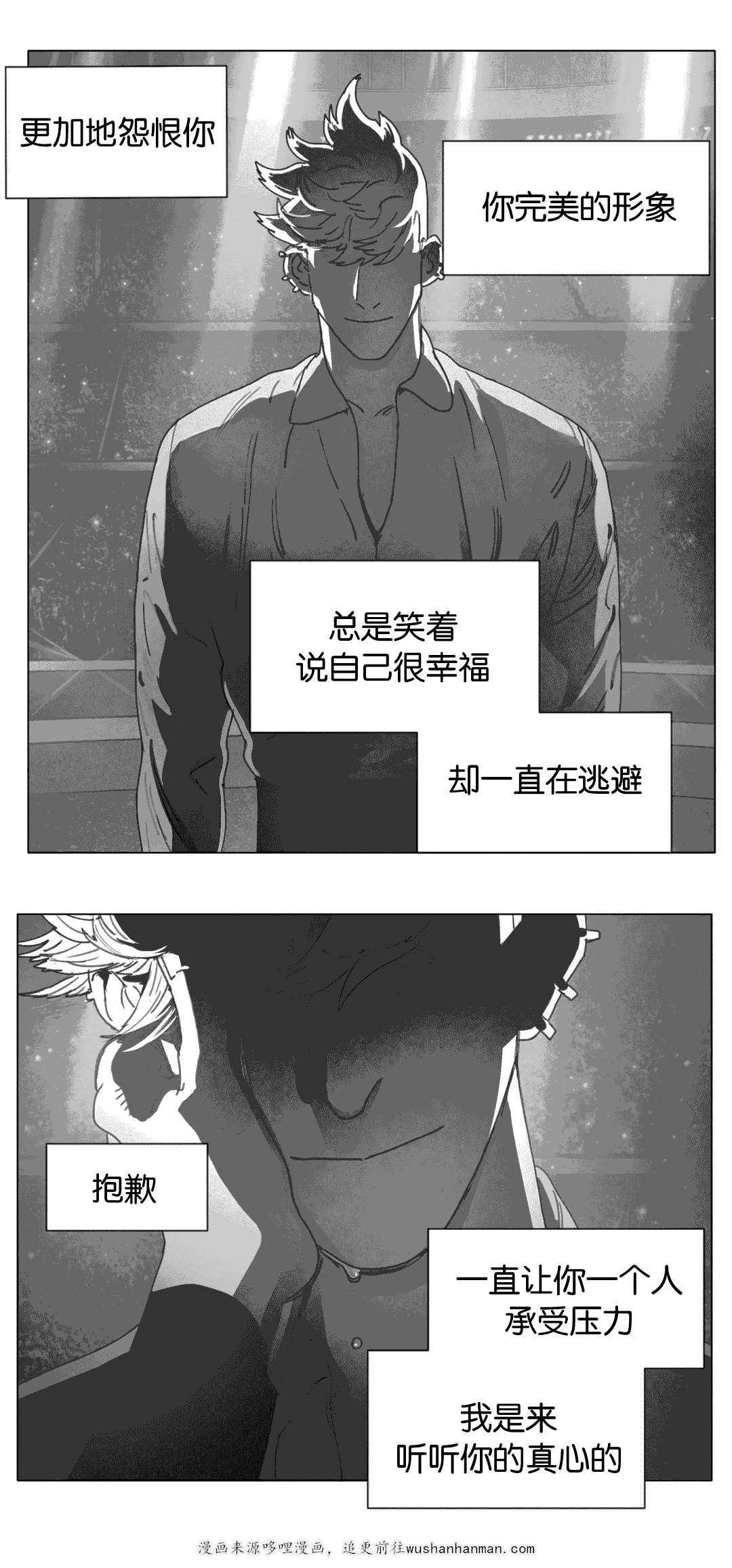 r18漫画韩漫全集-等你回家无删减无遮挡章节图片 