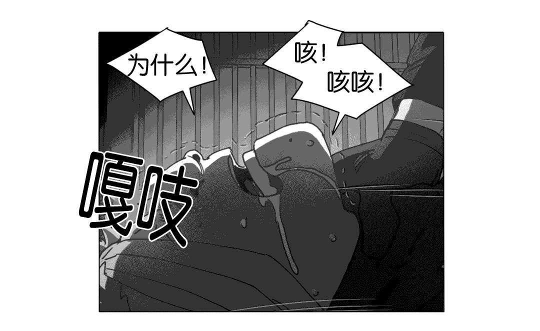 r18漫画韩漫全集-等你回家无删减无遮挡章节图片 