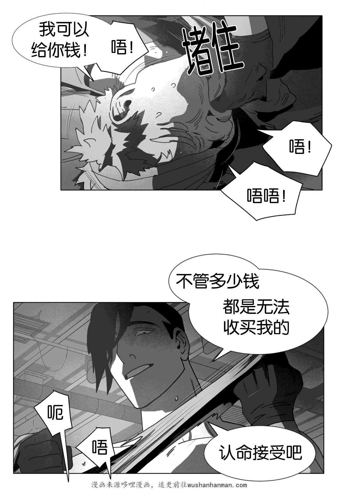 r18漫画韩漫全集-等你回家无删减无遮挡章节图片 