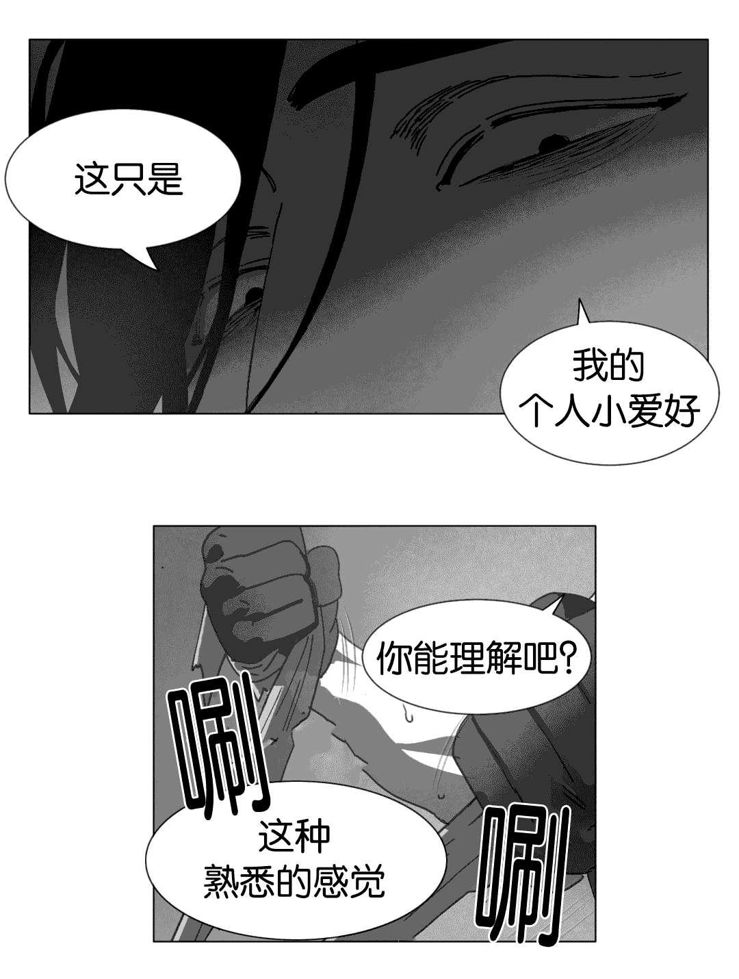 r18漫画韩漫全集-等你回家无删减无遮挡章节图片 